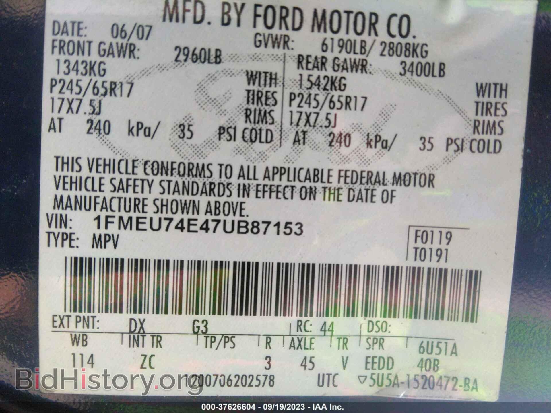 2007 FORD EXPLORER - VIN: 1FMEU74E47UB87153 - Фото 9