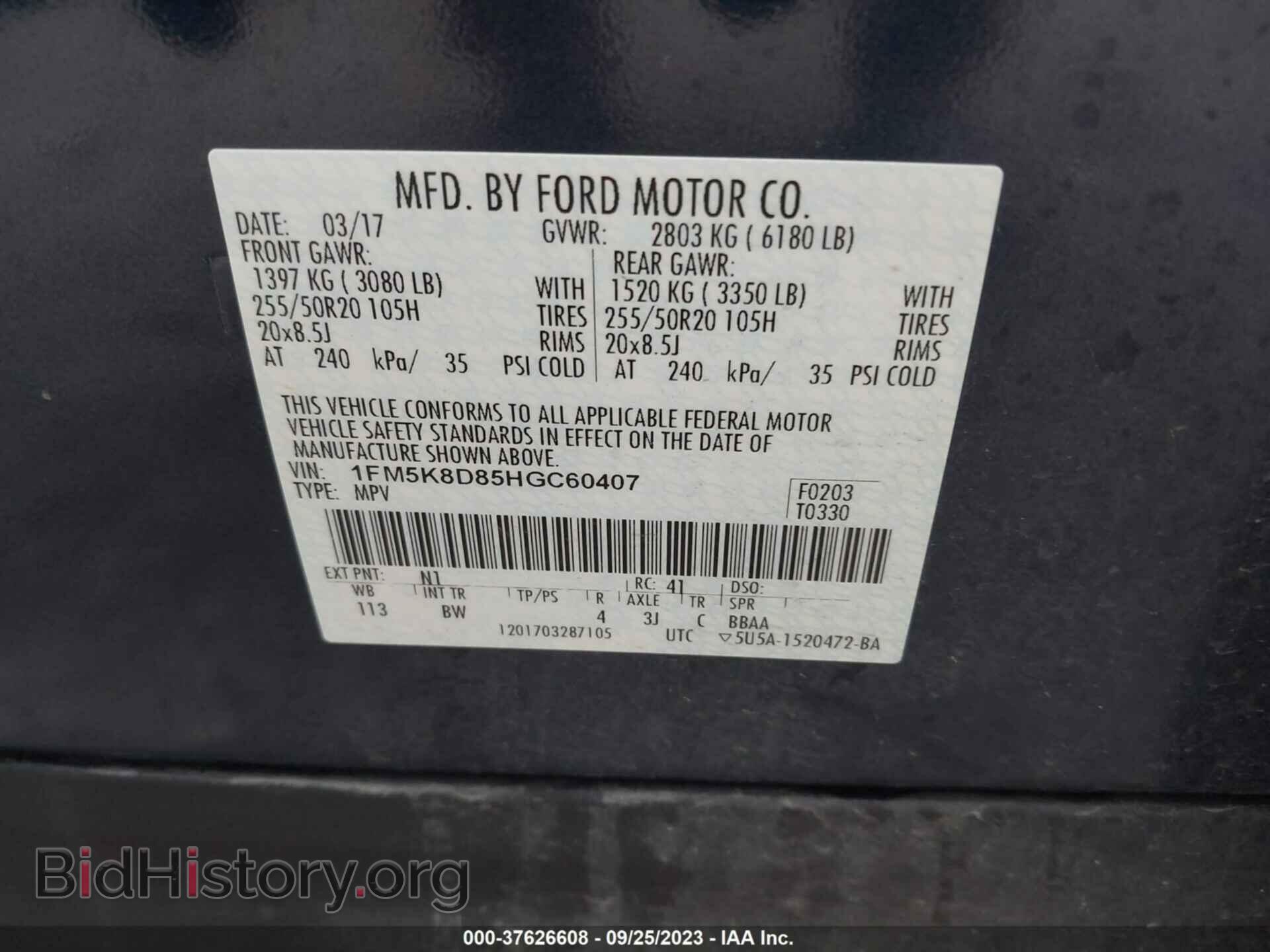 2017 FORD EXPLORER - VIN: 1FM5K8D85HGC60407 - Фото 9