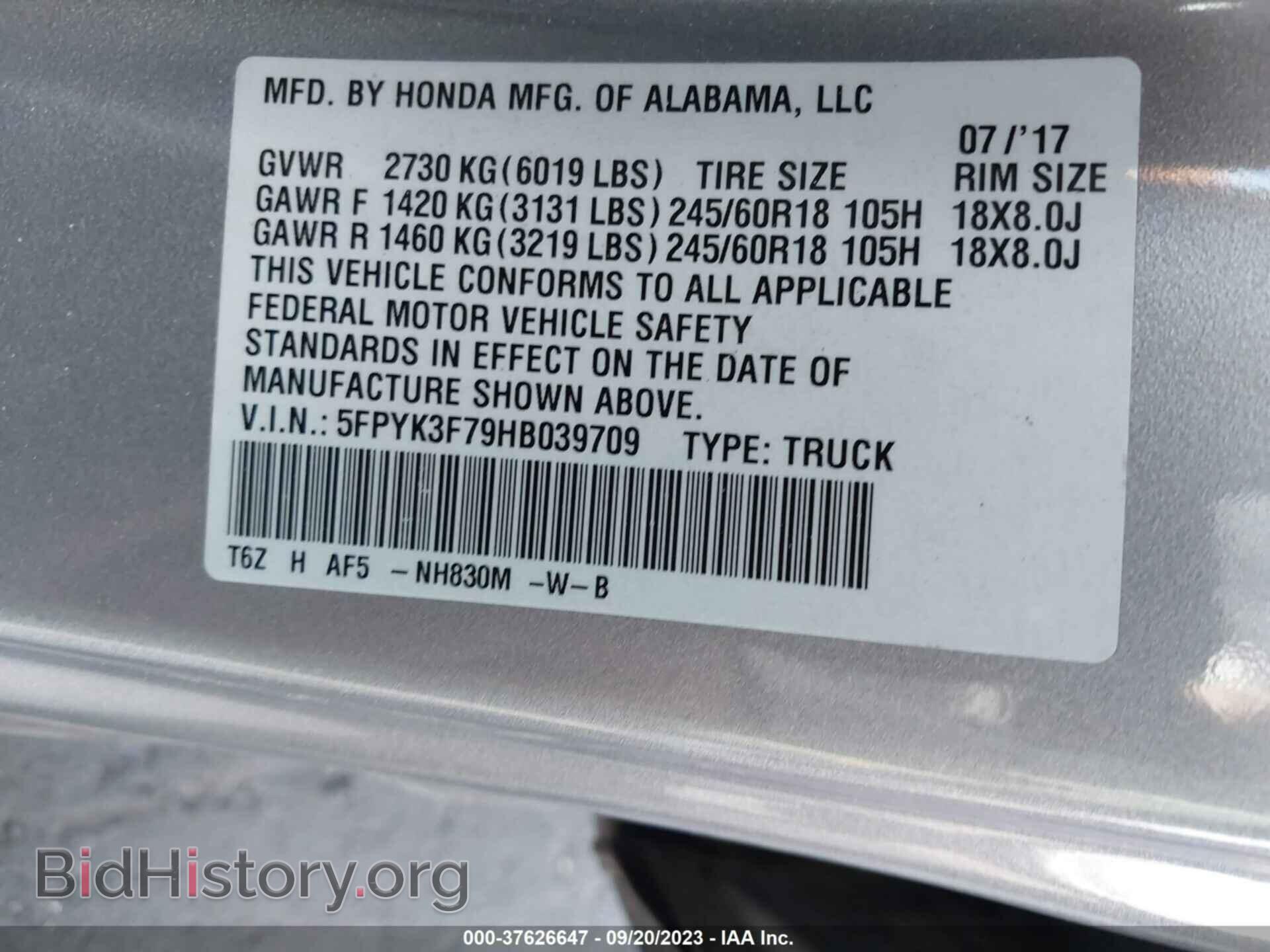 2017 HONDA RIDGELINE - VIN: 5FPYK3F79HB039709 - Фото 9