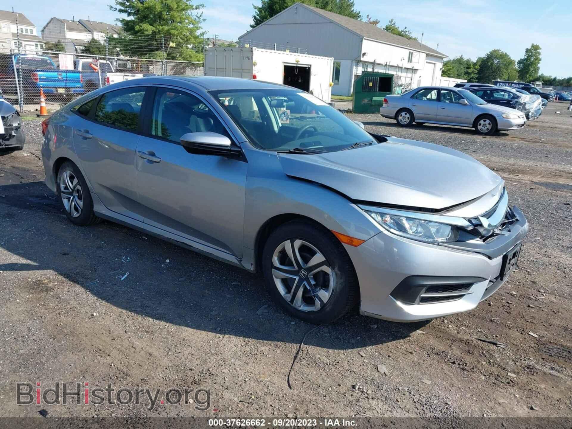 Фотография 19XFC2F55HE223847 - HONDA CIVIC 2017