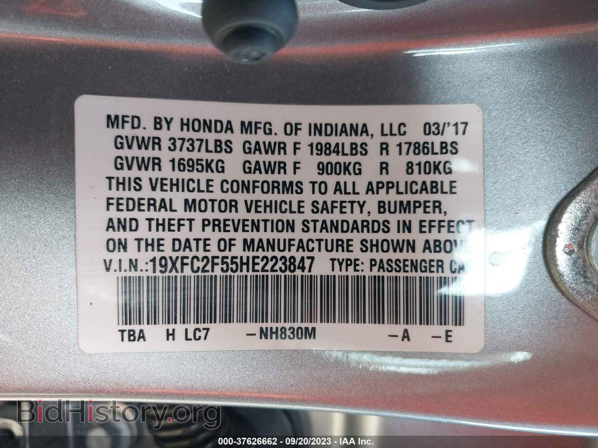 2017 HONDA CIVIC - VIN: 19XFC2F55HE223847 - Фото 9