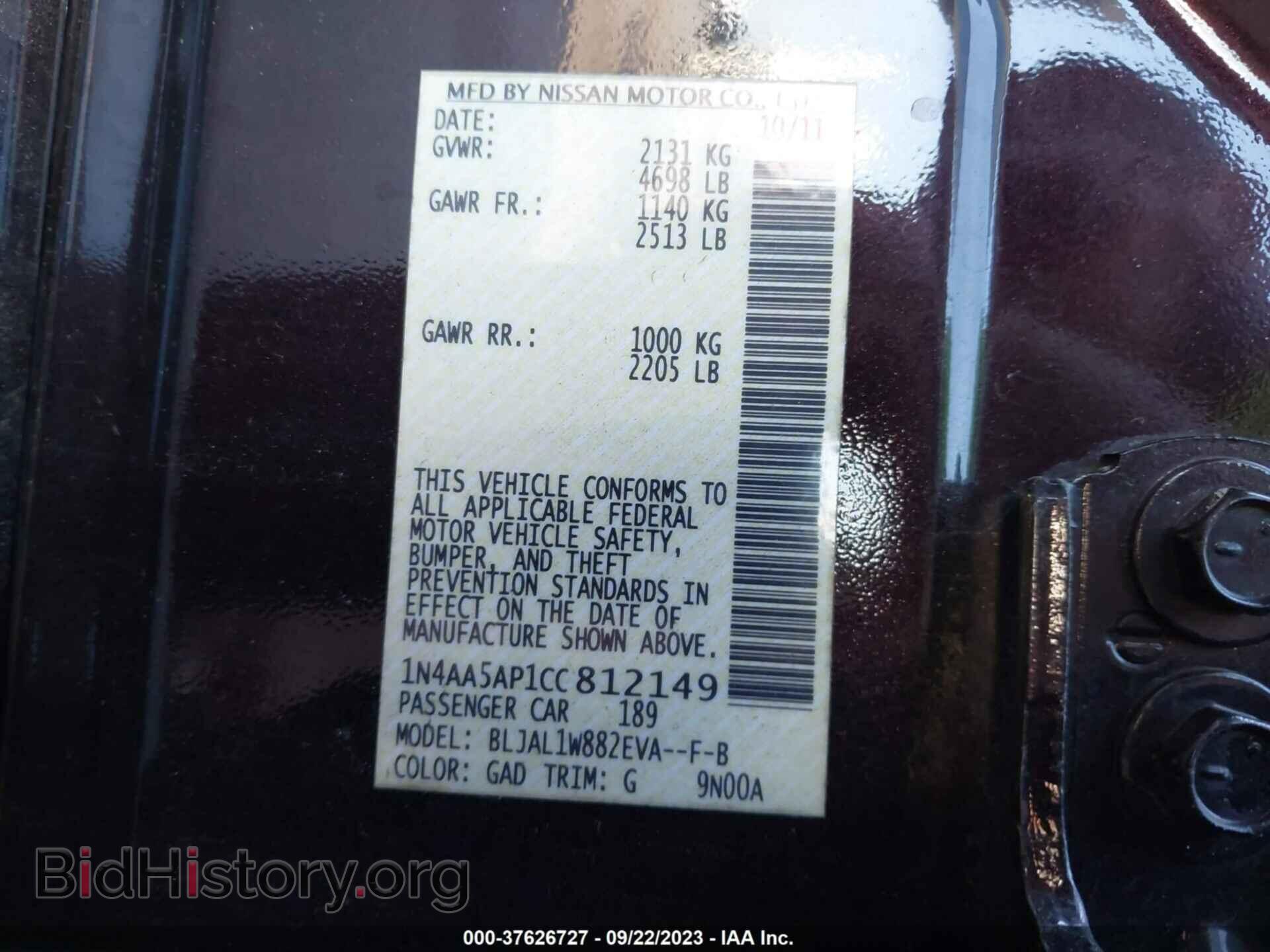 2012 NISSAN MAXIMA - VIN: 1N4AA5AP1CC812149 - Фото 9