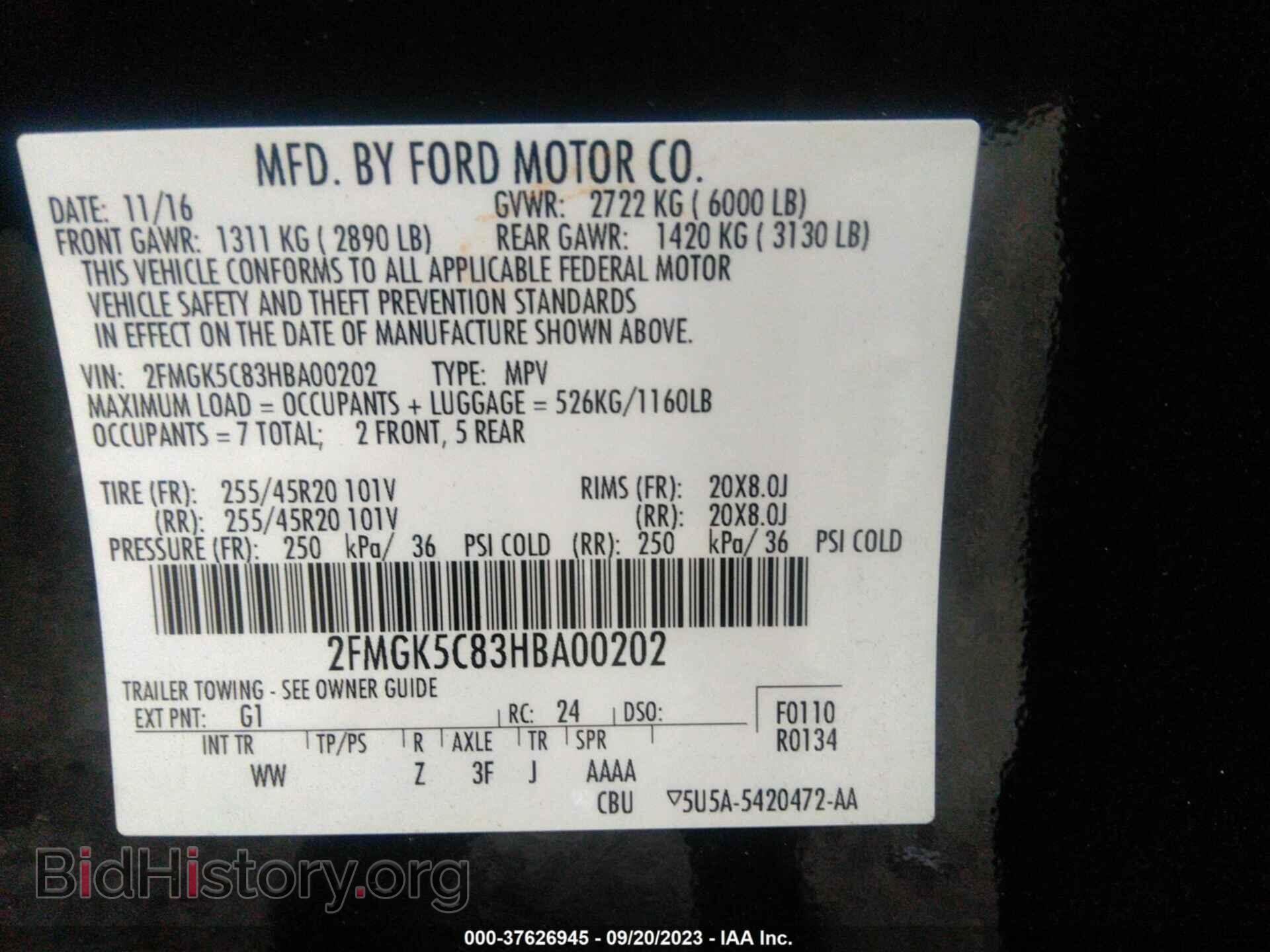 2017 FORD FLEX - VIN: 2FMGK5C83HBA00202 - Фото 9
