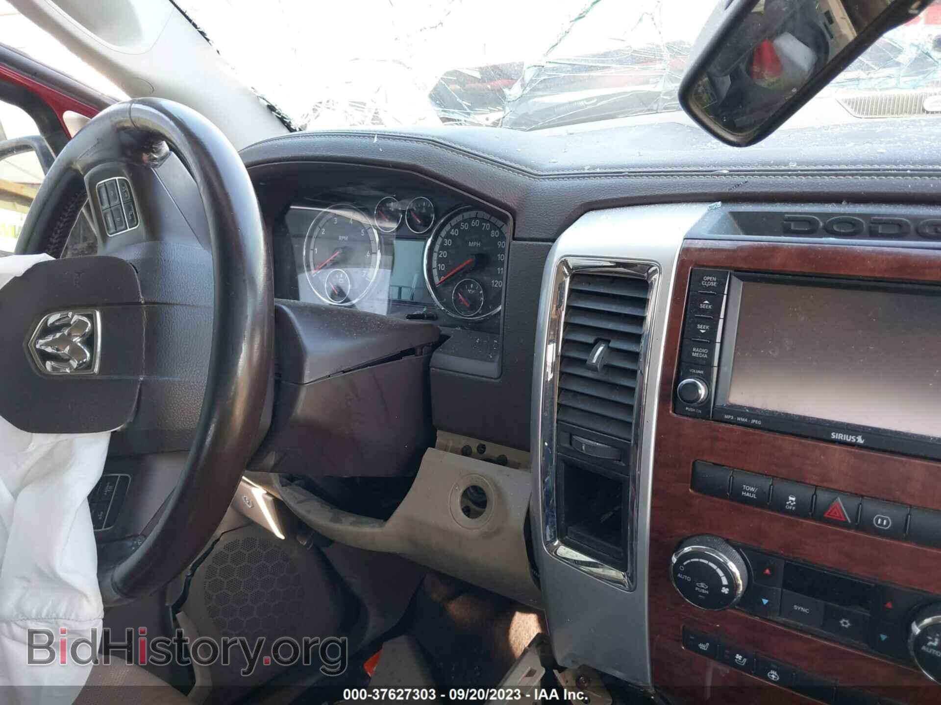 2012 RAM 1500 - VIN: 1C6RD6NT9CS174117 - Фото 7