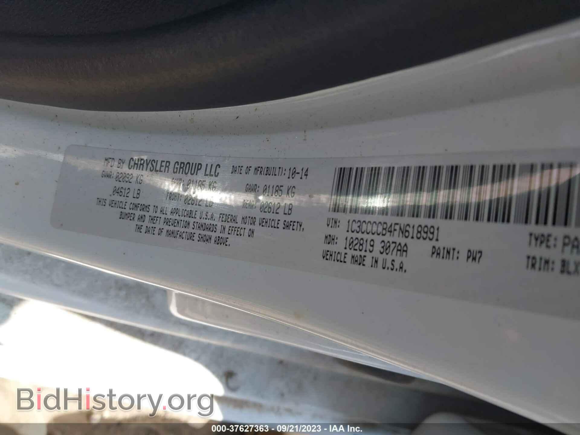 2015 CHRYSLER 200 - VIN: 1C3CCCCB4FN618991 - Фото 9