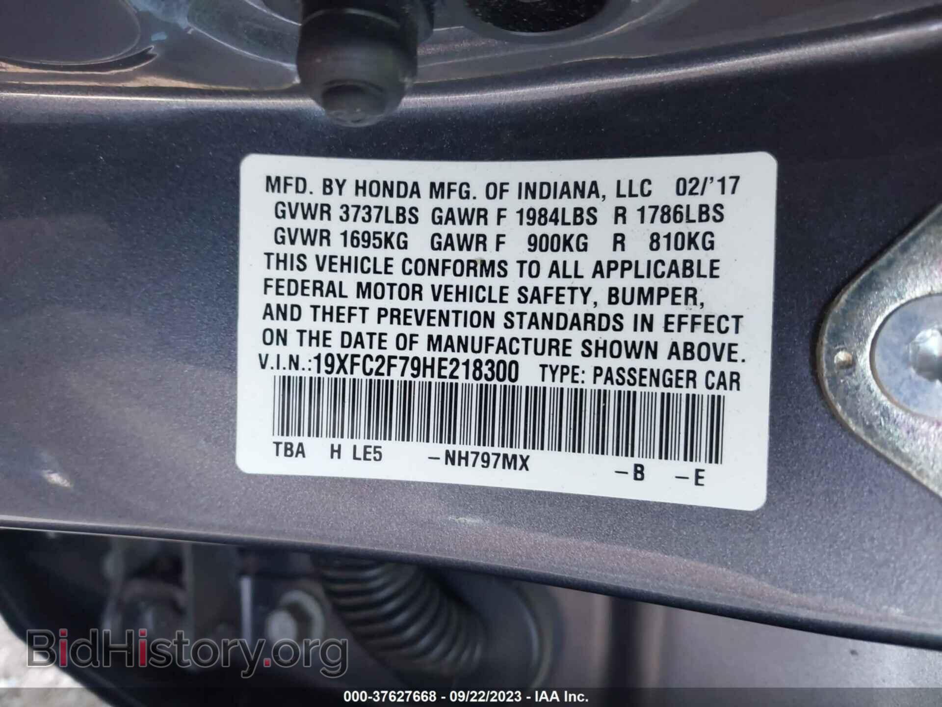 2017 HONDA CIVIC - VIN: 19XFC2F79HE218300 - Фото 9