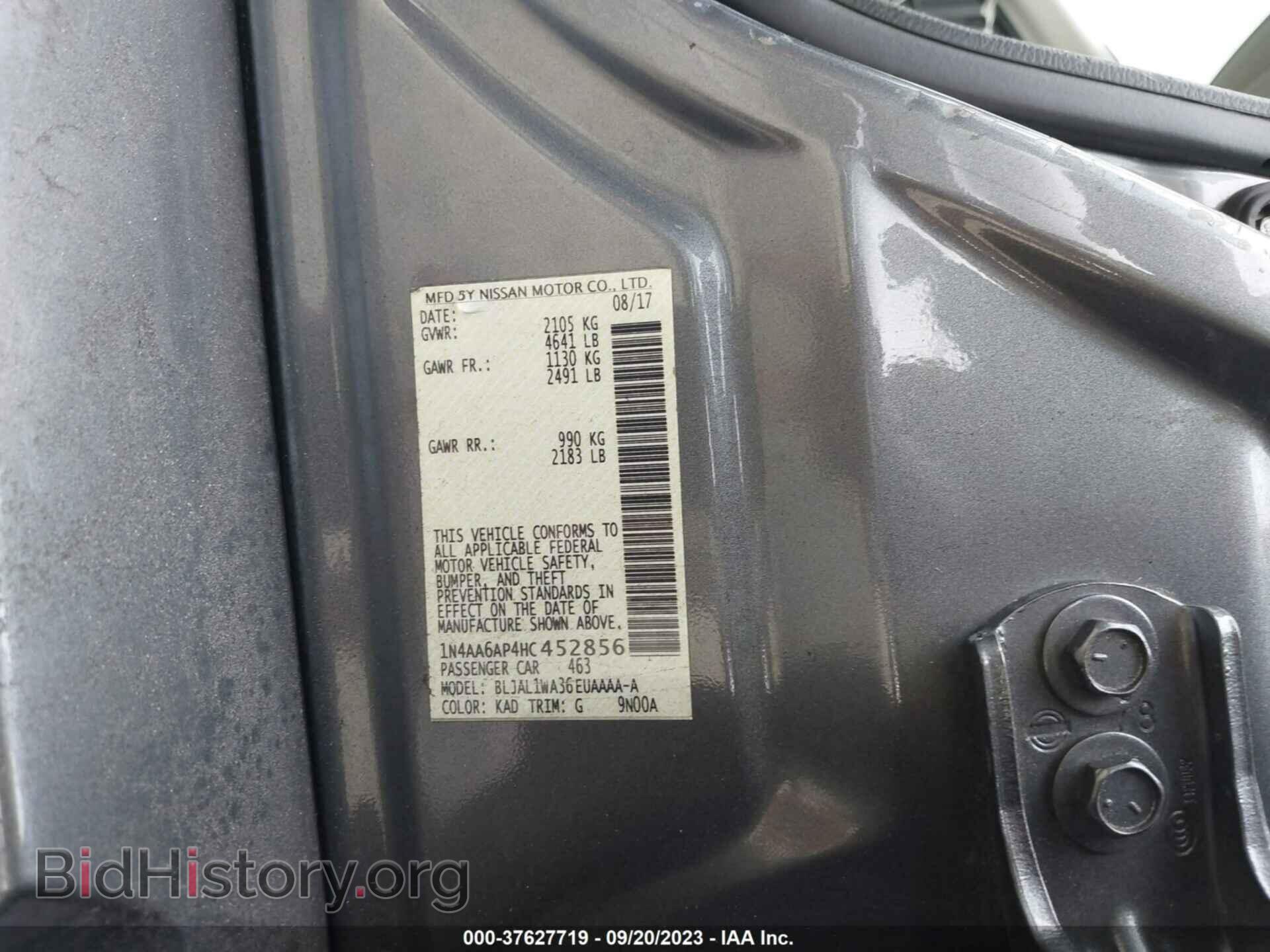 2017 NISSAN MAXIMA - VIN: 1N4AA6AP4HC452856 - Фото 9