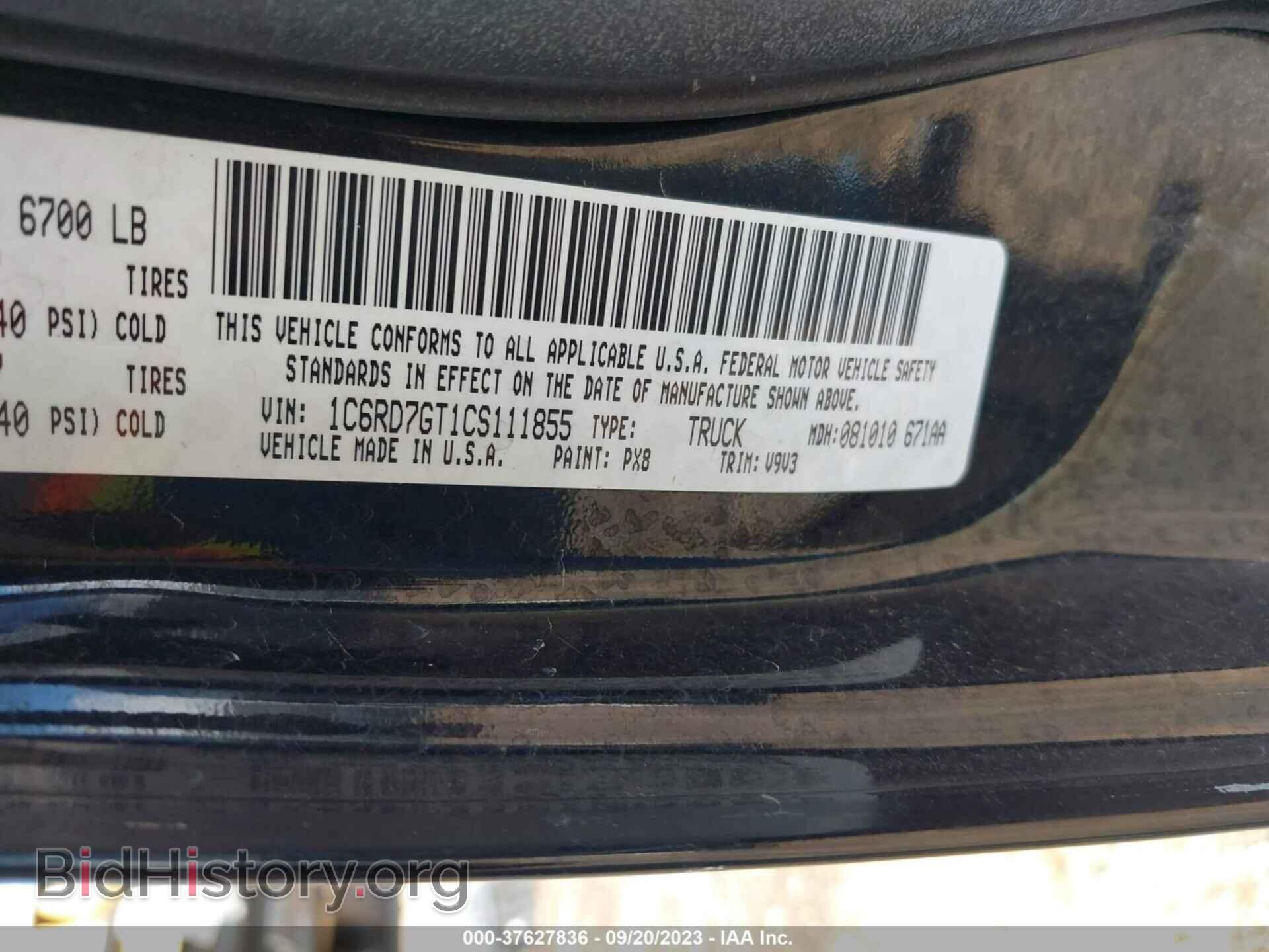 2012 RAM 1500 - VIN: 1C6RD7GT1CS111855 - Фото 9