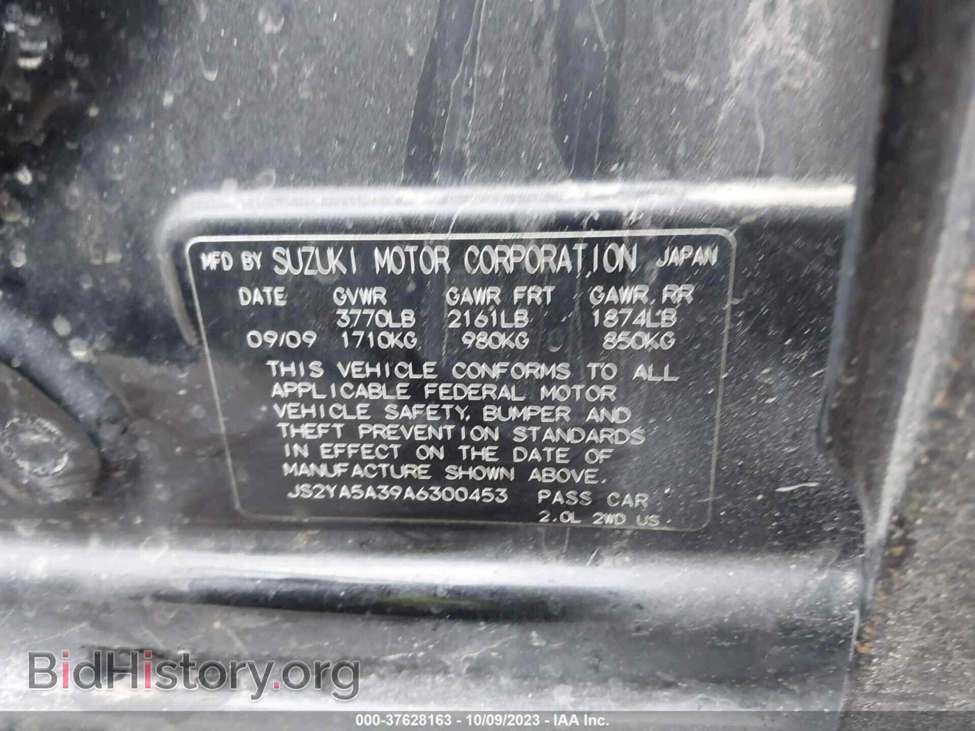 2010 SUZUKI SX4 - VIN: JS2YA5A39A6300453 - Фото 9