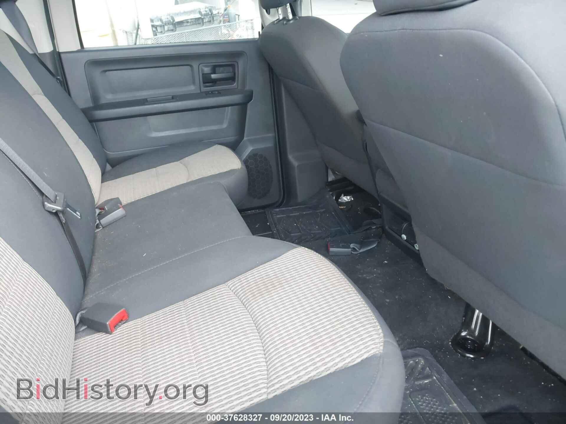 2012 RAM 1500 - VIN: 1C6RD6KT9CS132499 - Фото 8
