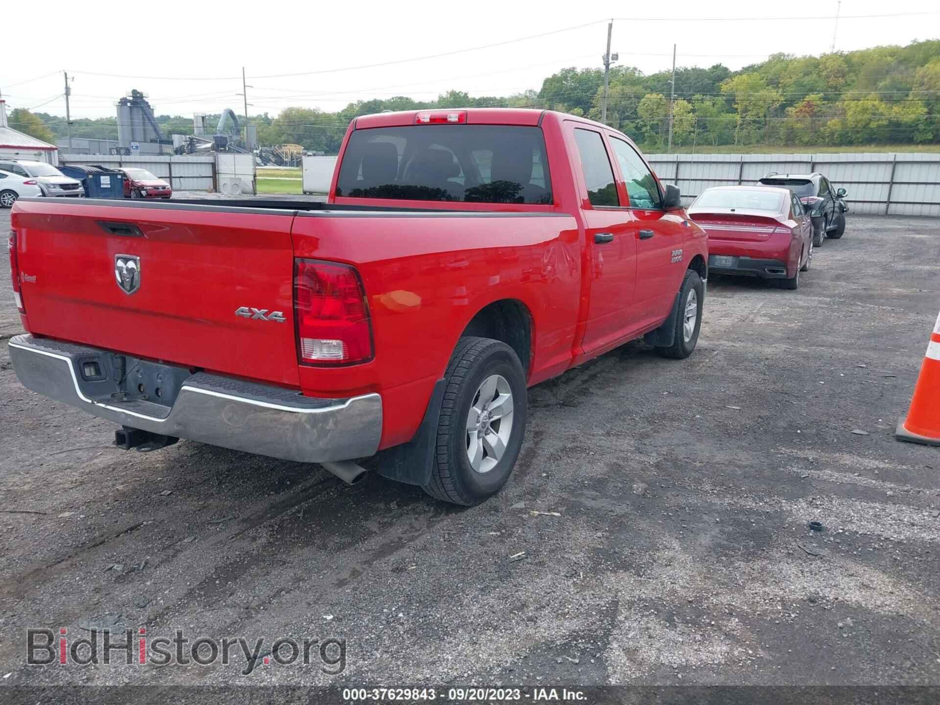 2013 RAM 1500 - VIN: 1C6RR7FGXDS724872 - Фото 4