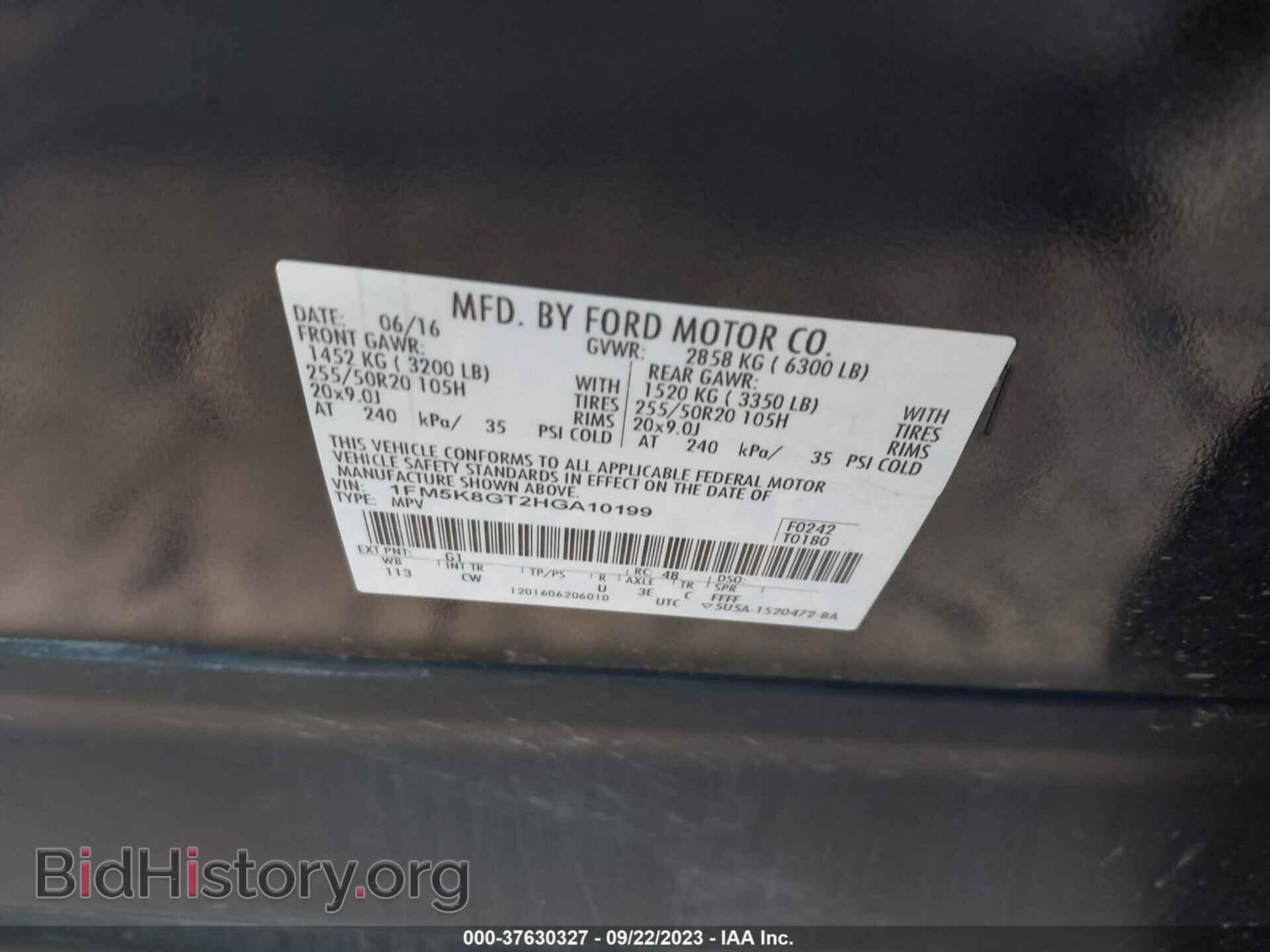 2017 FORD EXPLORER - VIN: 1FM5K8GT2HGA10199 - Фото 9