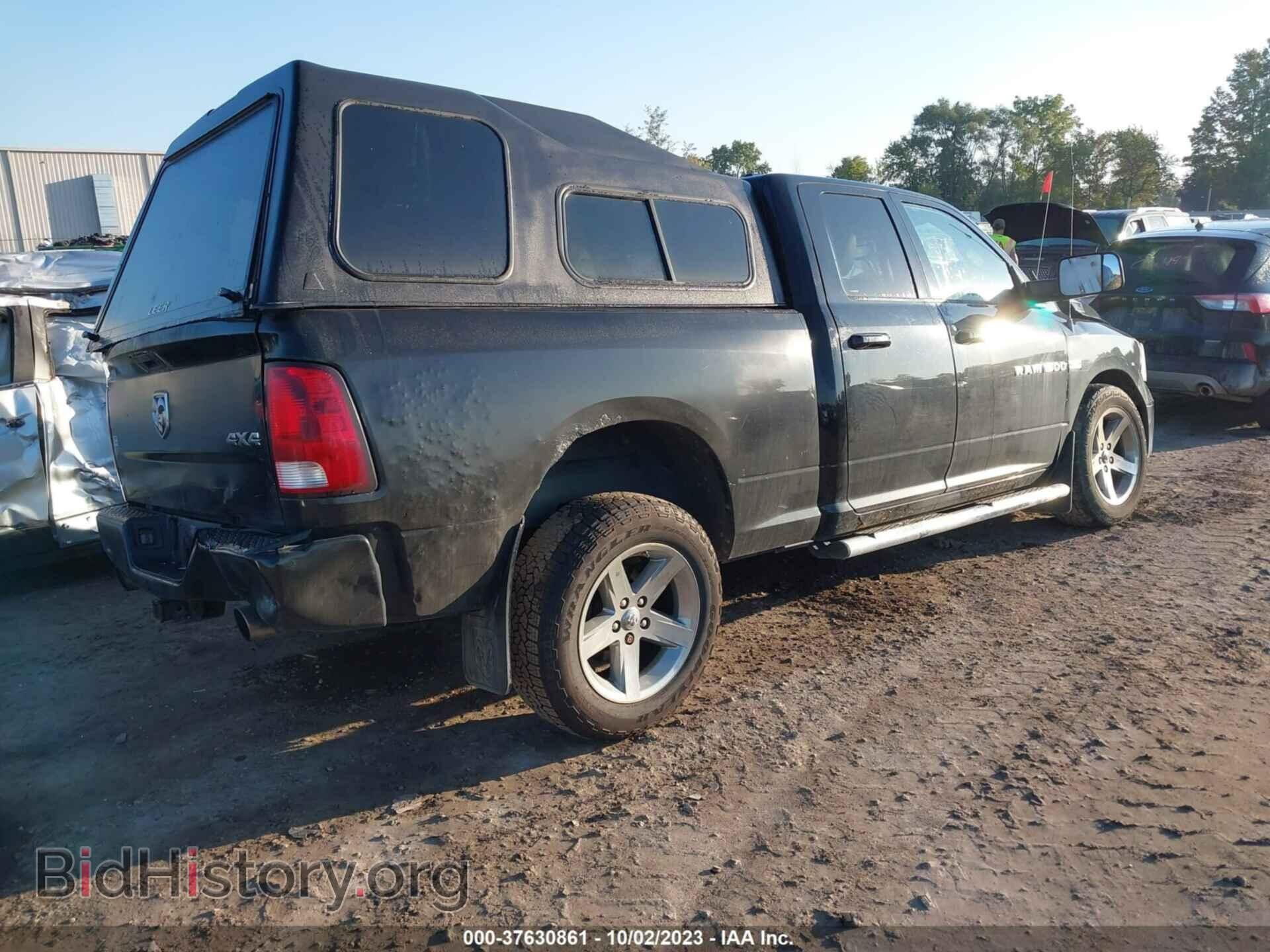 2012 RAM 1500 - VIN: 1C6RD7HT6CS206328 - Photo 4