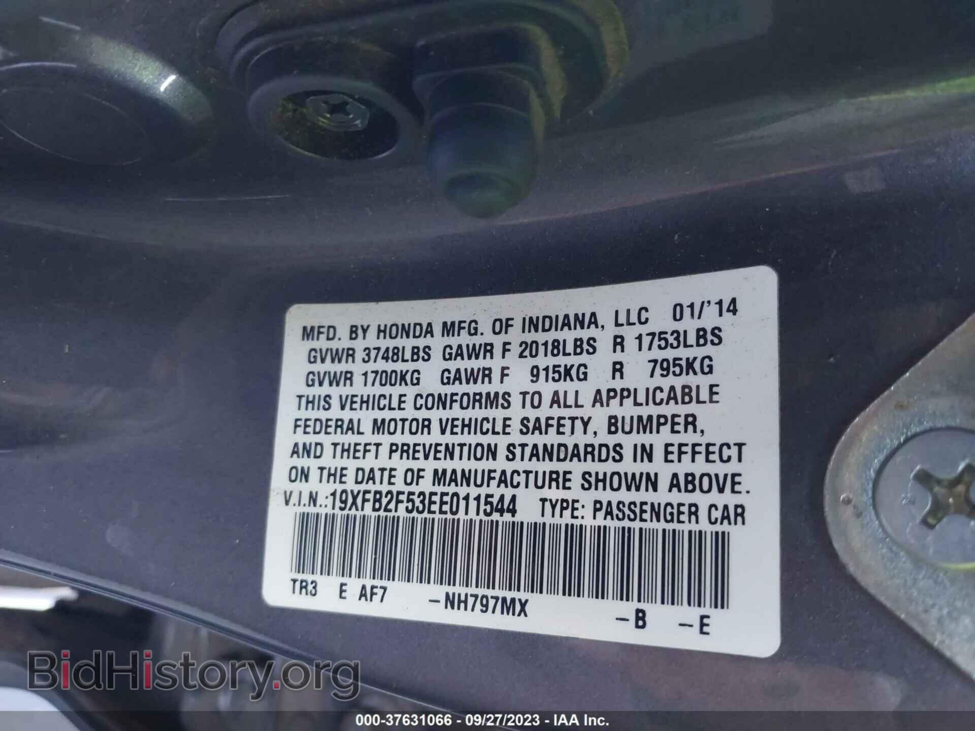 2014 HONDA CIVIC - VIN: 19XFB2F53EE011544 - Фото 9