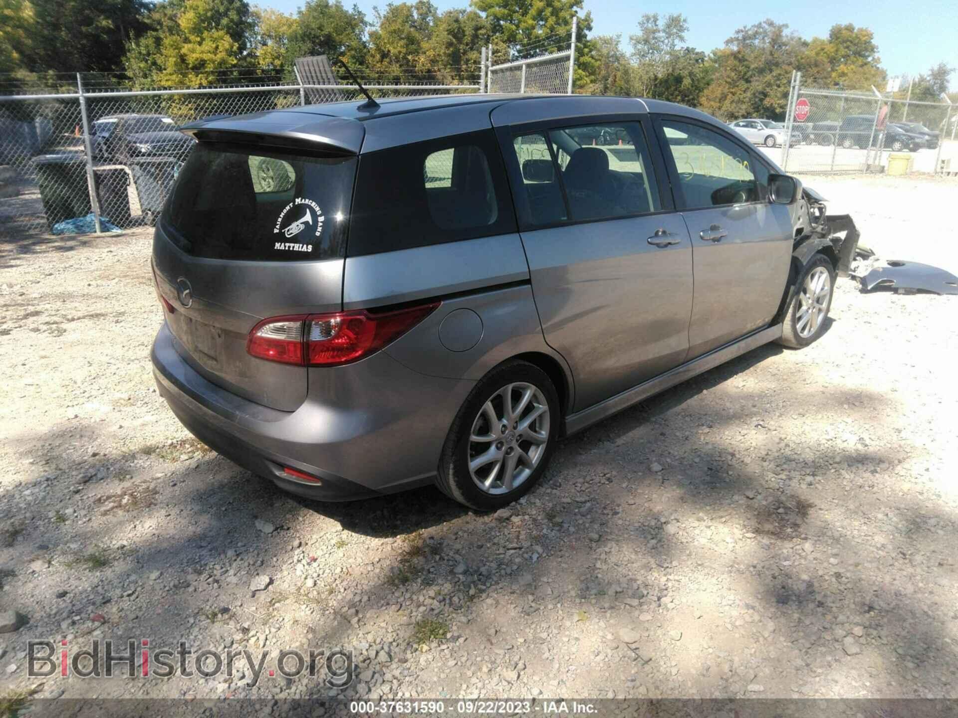 2012 MAZDA MAZDA5 - VIN: JM1CW2CL3C0106041 - Фото 4