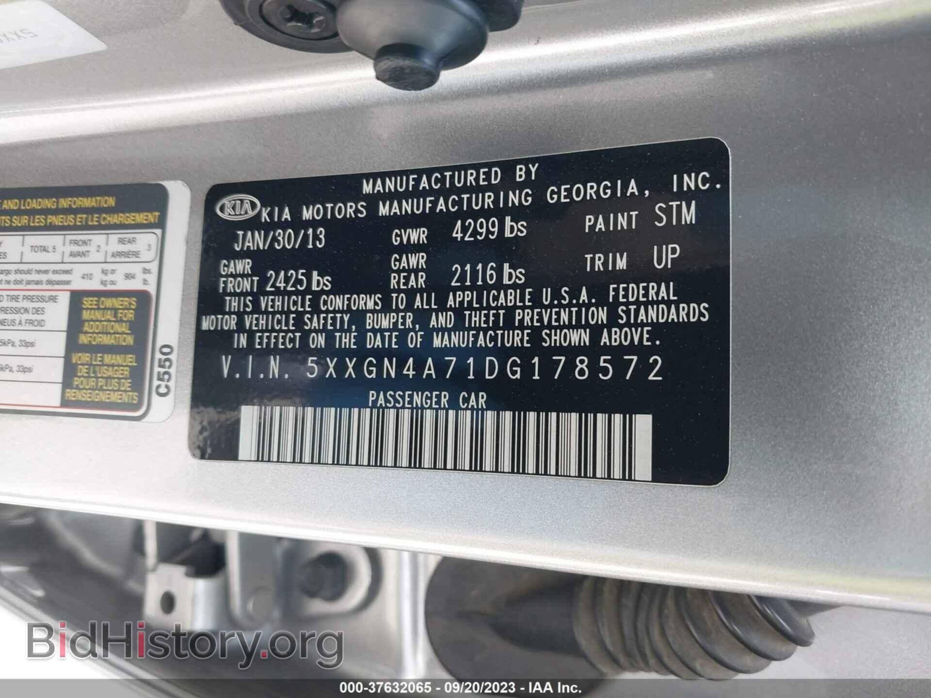 2013 KIA OPTIMA - VIN: 5XXGN4A71DG178572 - Фото 9