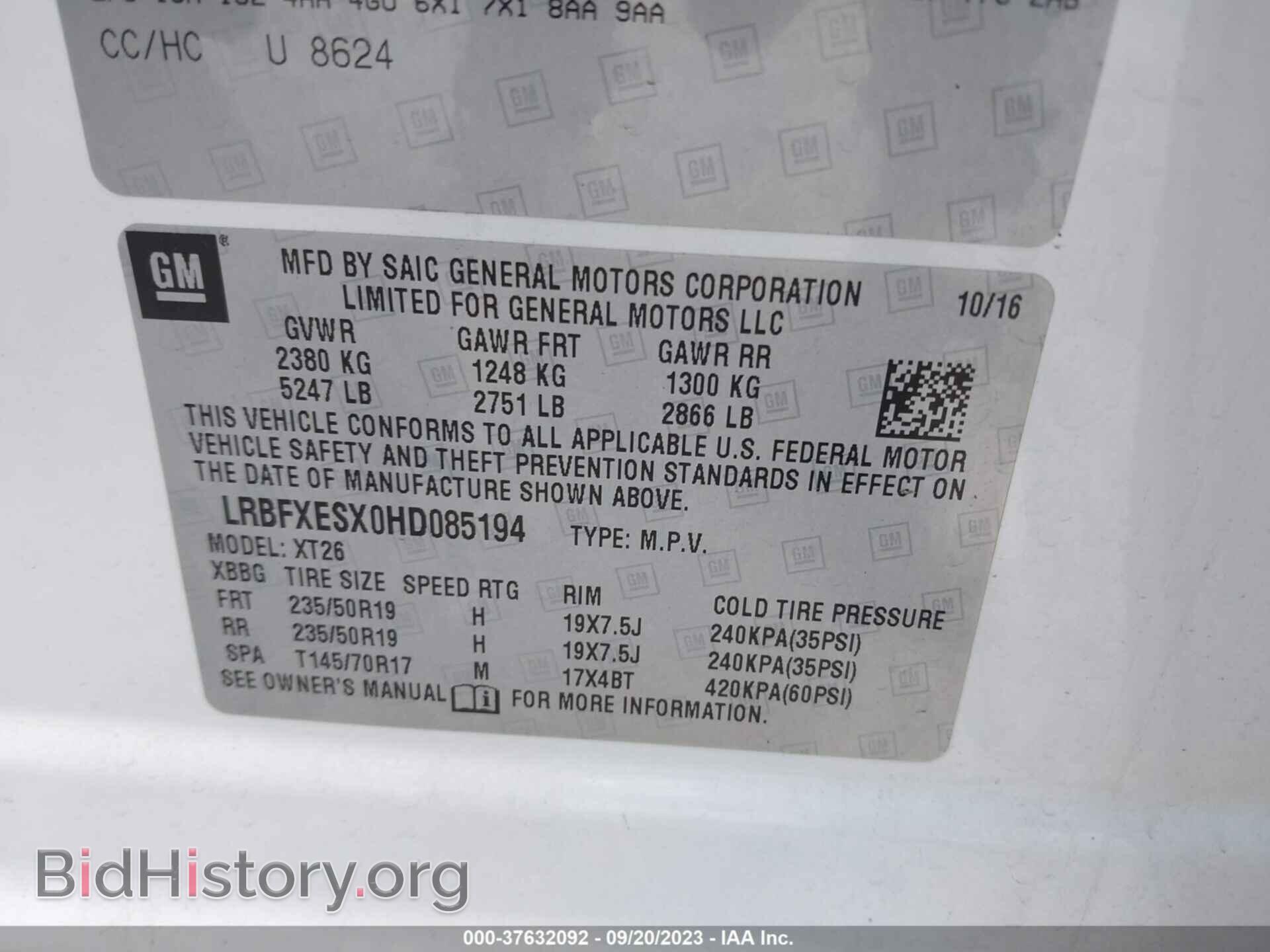 2017 BUICK ENVISION - VIN: LRBFXESX0HD085194 - Фото 9