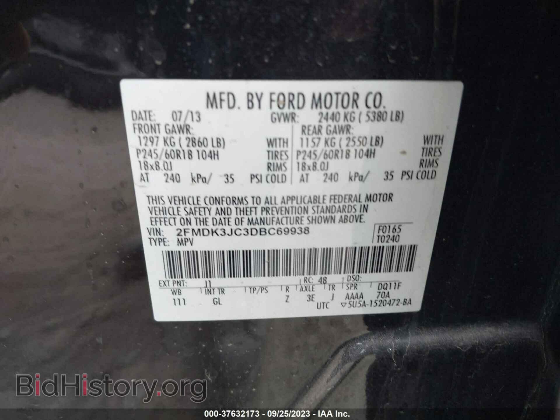 2013 FORD EDGE - VIN: 2FMDK3JC3DBC69938 - Фото 9