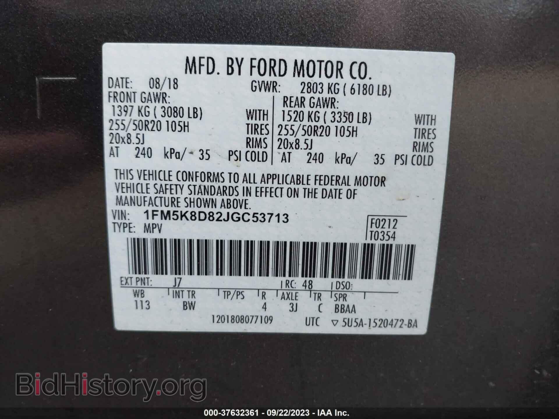 2018 FORD EXPLORER - VIN: 1FM5K8D82JGC53713 - Фото 9