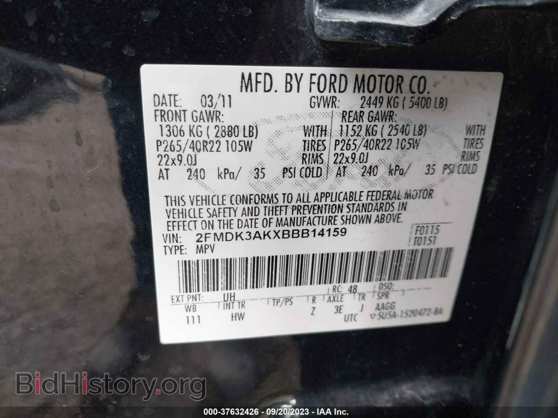 2011 FORD EDGE - VIN: 2FMDK3AKXBBB14159 - Фото 9