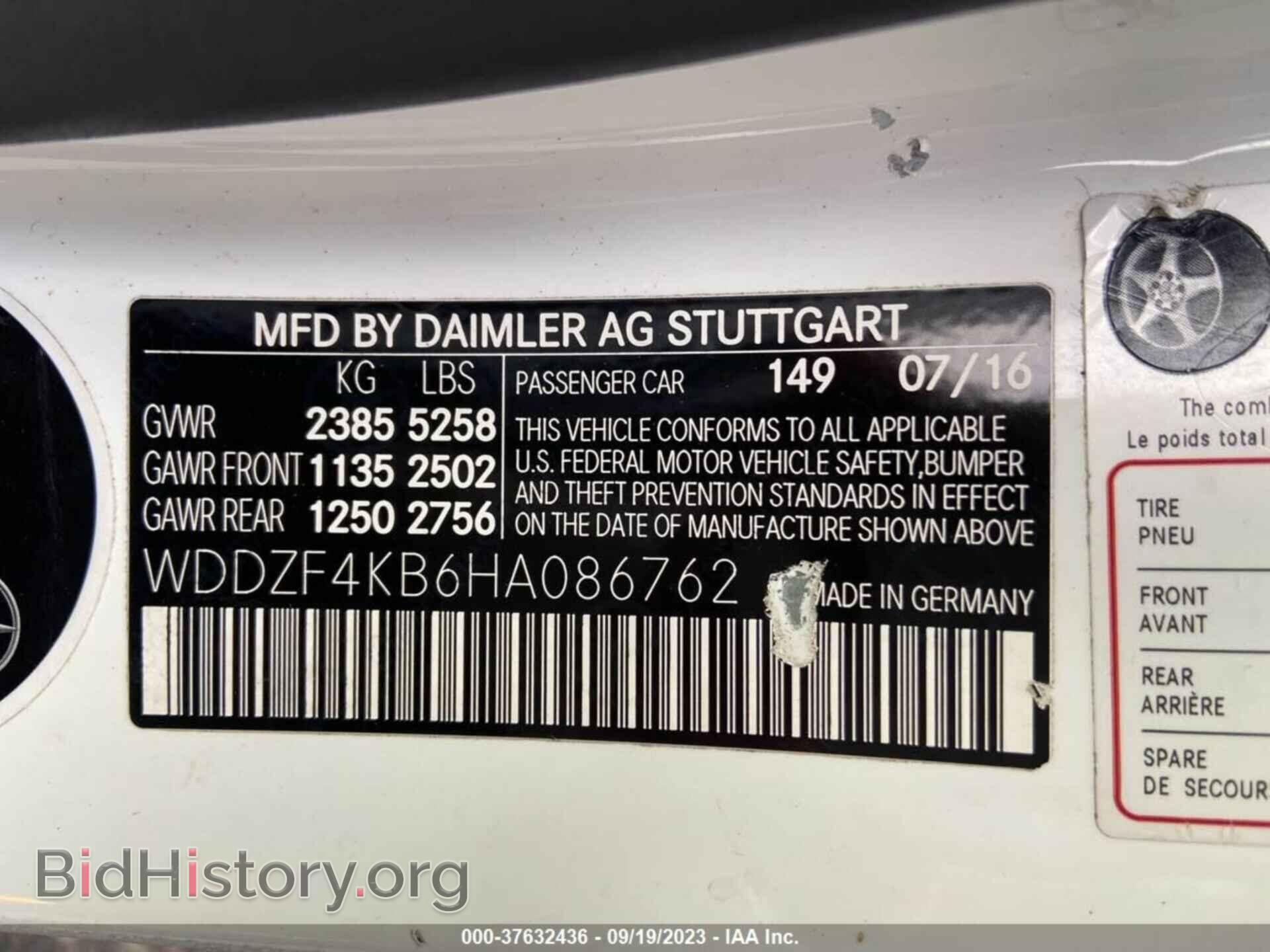 2017 MERCEDES-BENZ E-CLASS - VIN: WDDZF4KB6HA086762 - Фото 9