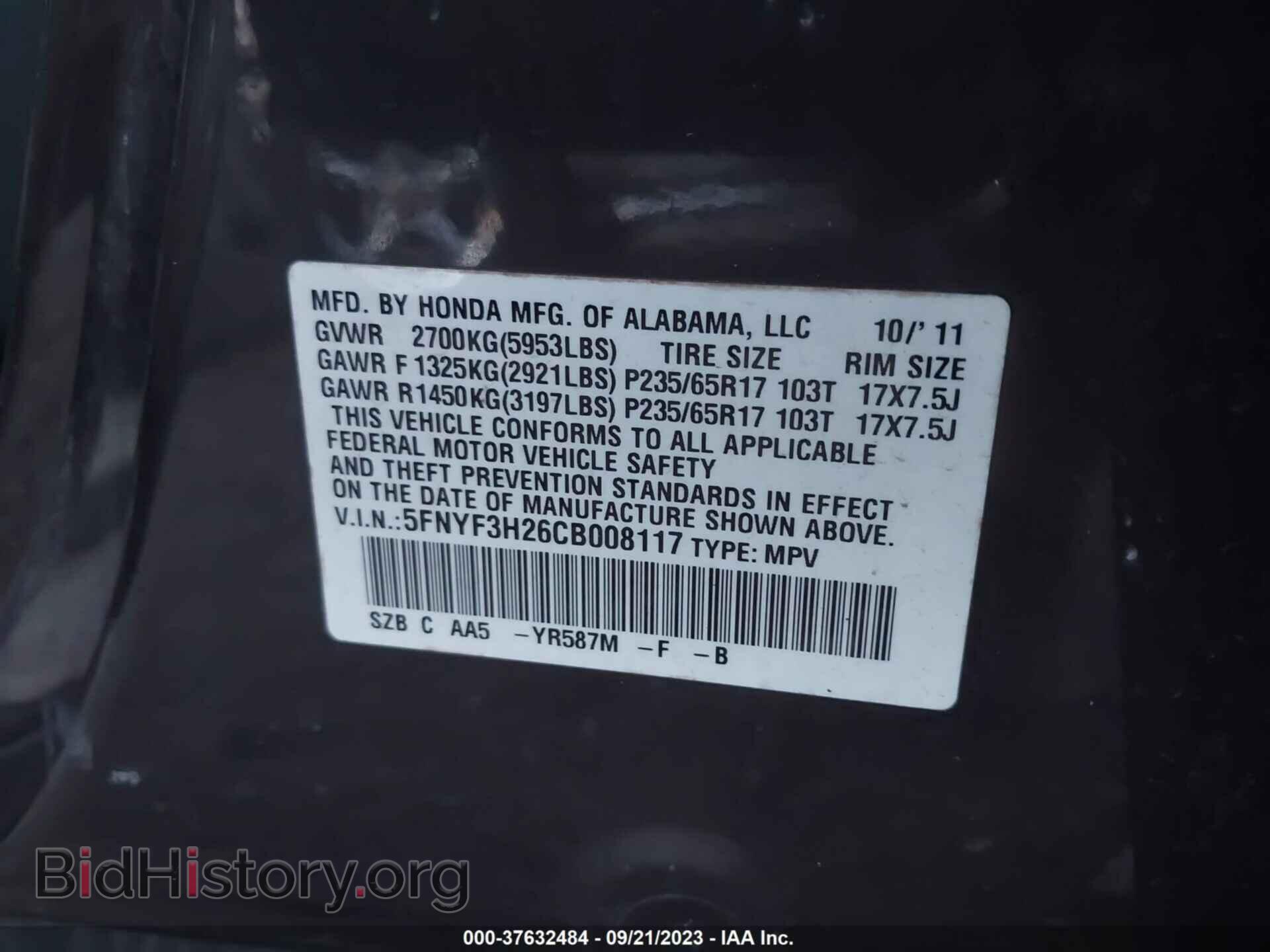 2012 HONDA PILOT - VIN: 5FNYF3H26CB008117 - Фото 9