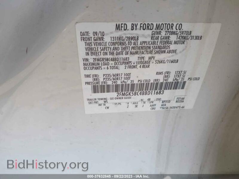 2011 Ford FLEX (VIN 2FMGK5BC4BBD11683) — photo 9 of 16