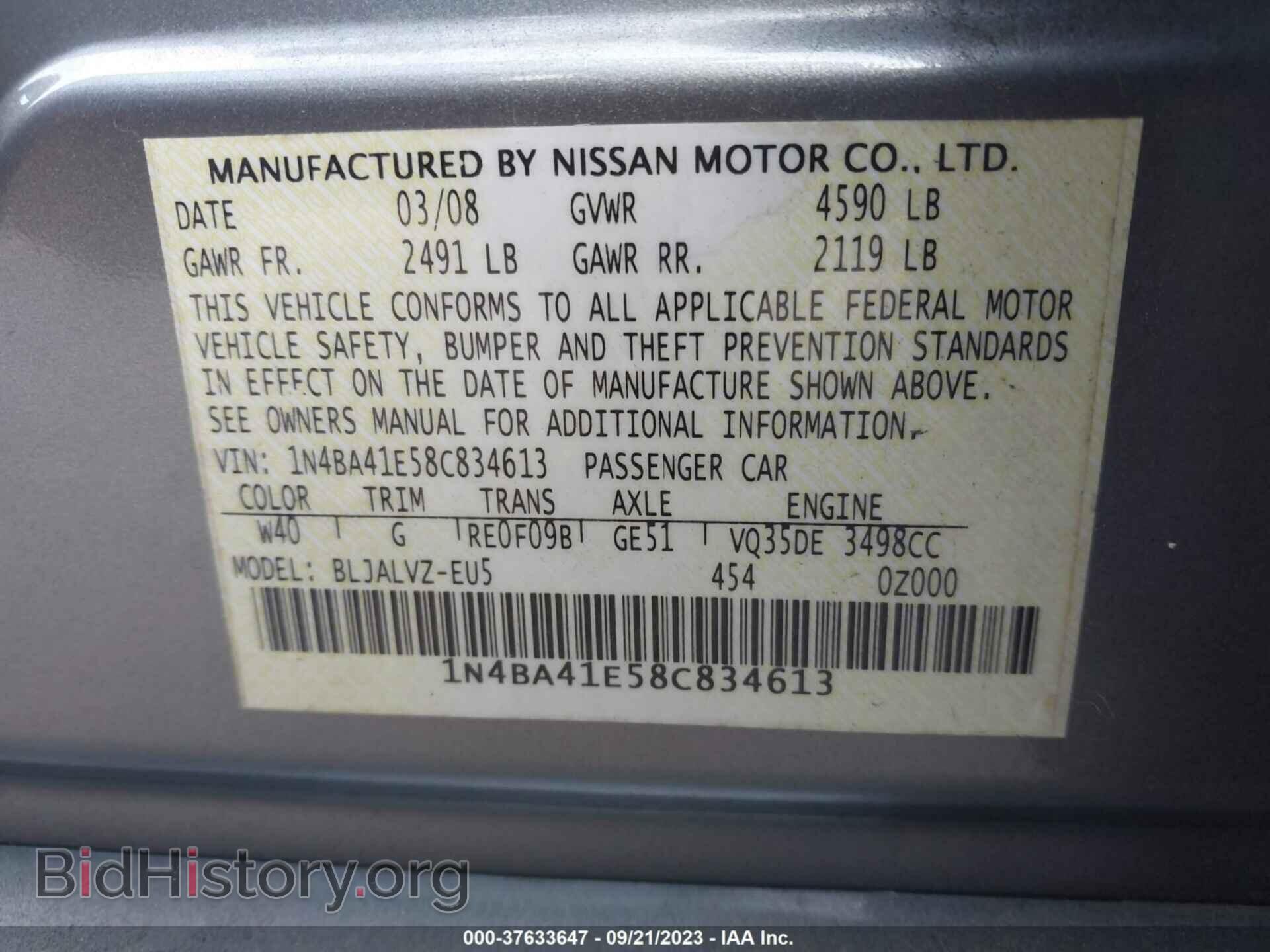 2008 NISSAN MAXIMA - VIN: 1N4BA41E58C834613 - Фото 9