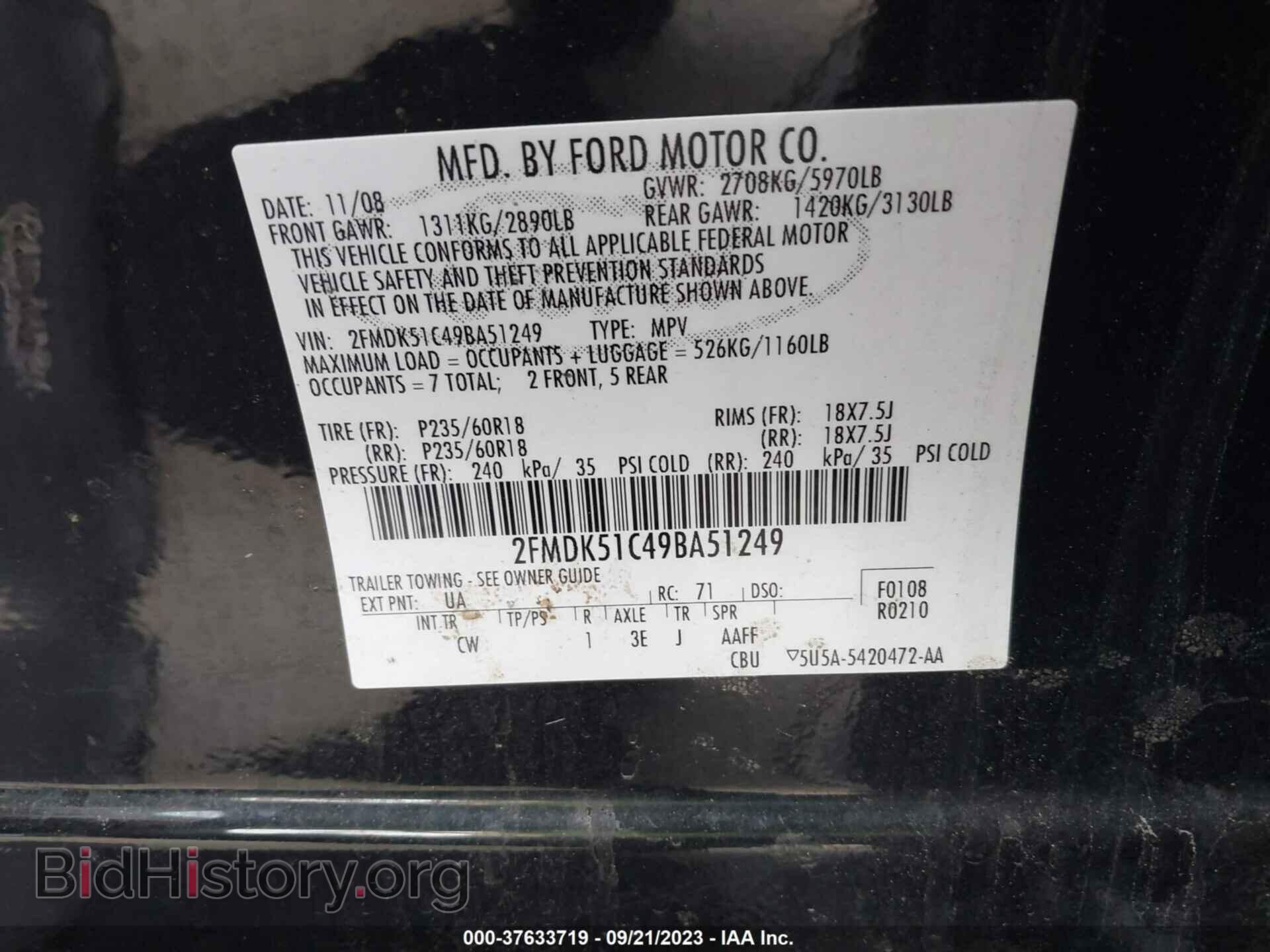 2009 FORD FLEX - VIN: 2FMDK51C49BA51249 - Фото 9