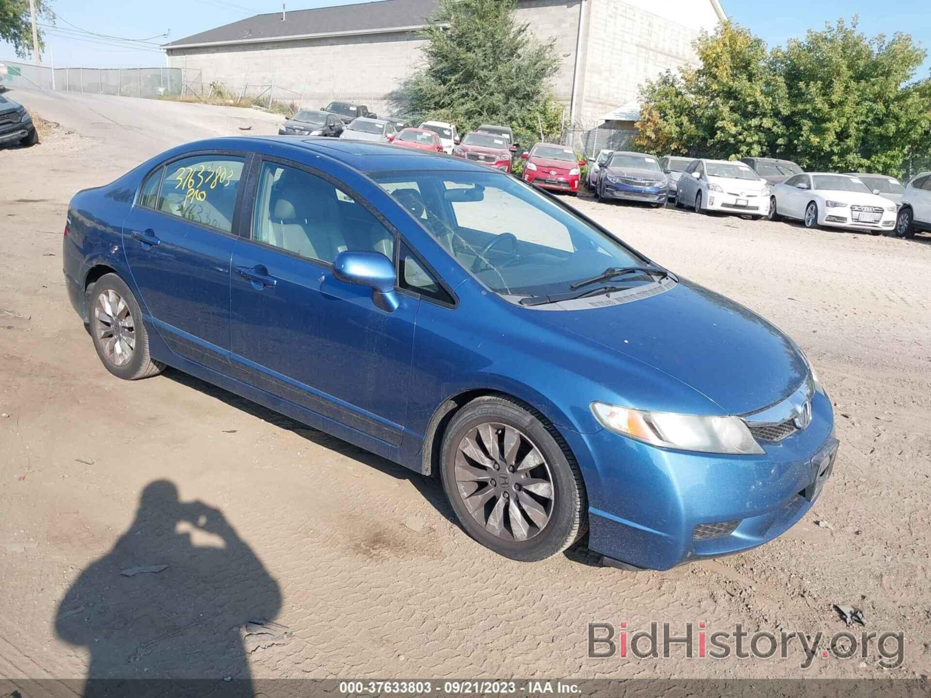 Photo 19XFA16959E005041 - HONDA CIVIC 2009