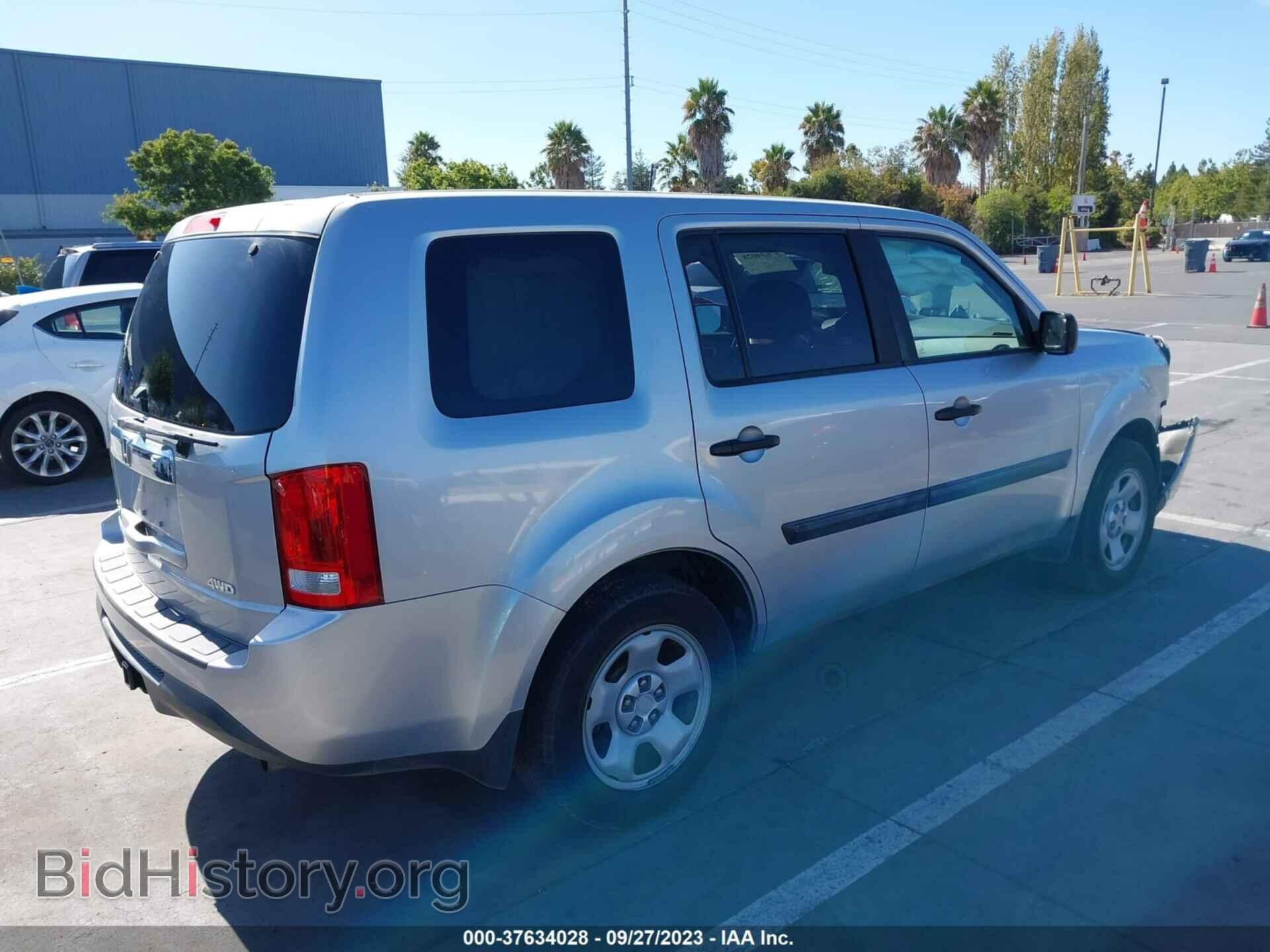 2015 HONDA PILOT - VIN: 5FNYF4H29FB010146 - Фото 4