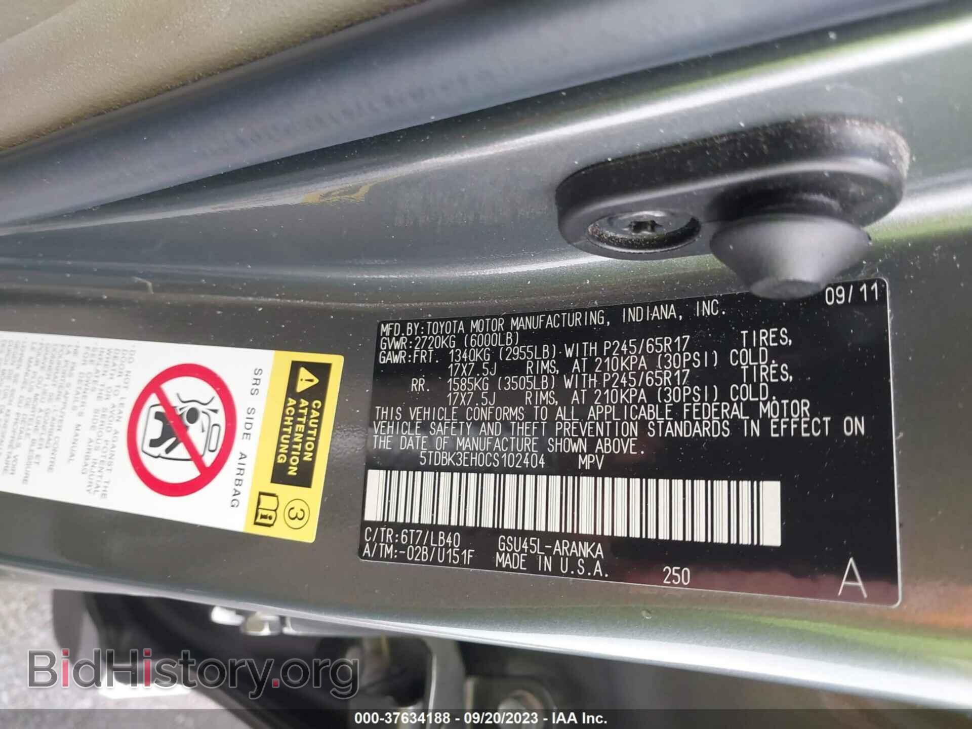 2012 TOYOTA HIGHLANDER - VIN: 5TDBK3EH0CS102404 - Фото 9