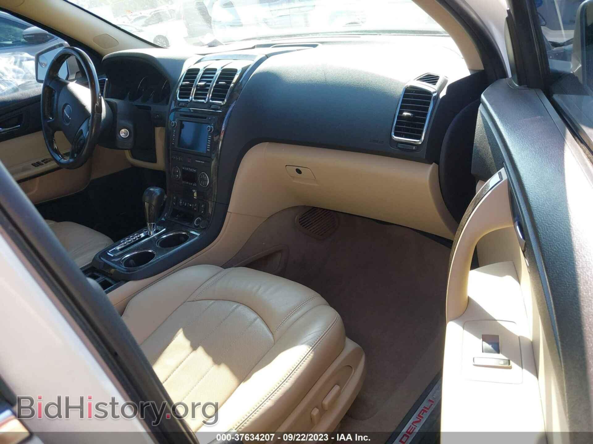 2012 GMC ACADIA - VIN: 1GKKVTED3CJ332122 - Photo 5