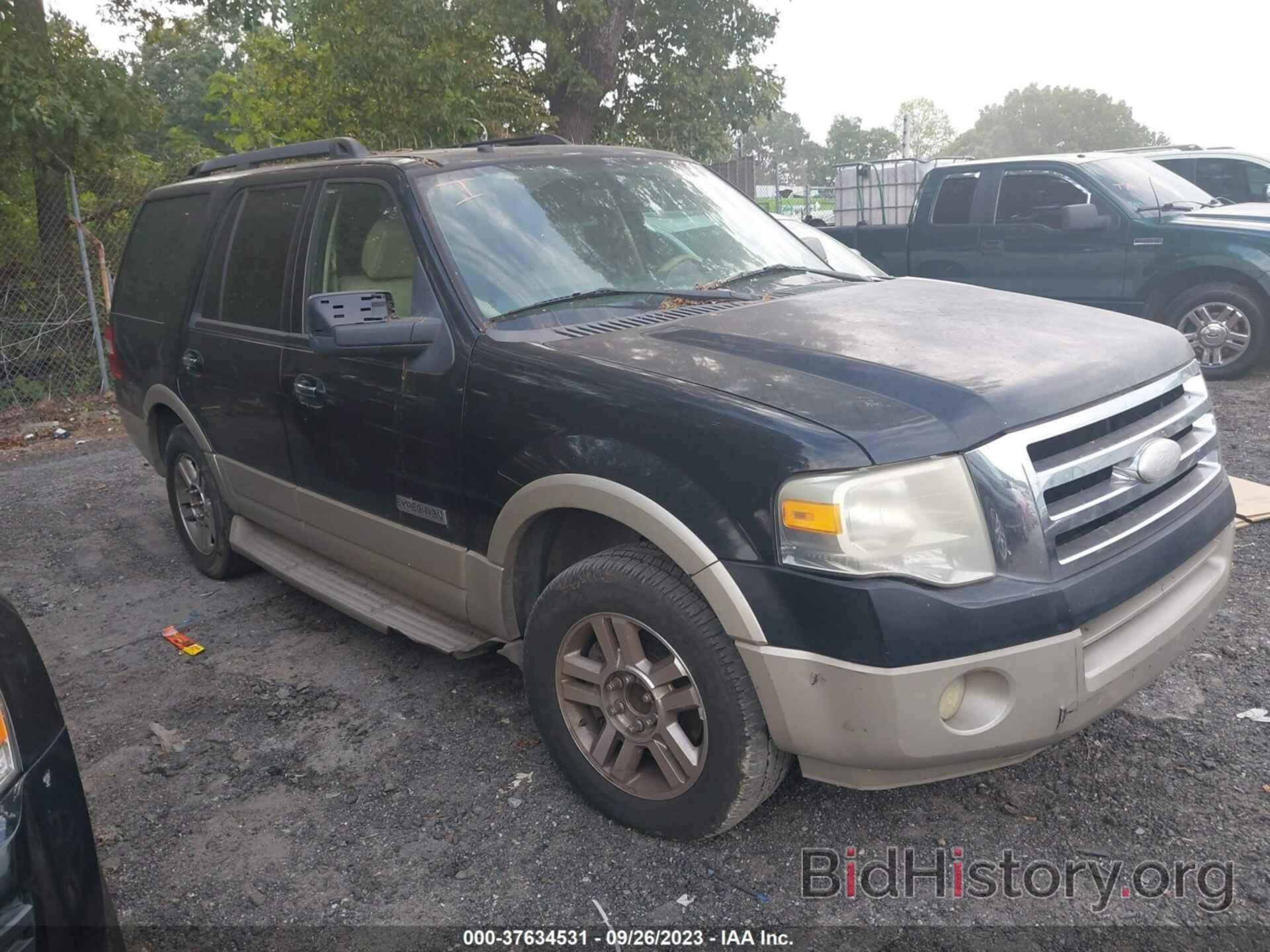 Фотография 1FMFU17548LA70256 - FORD EXPEDITION 2008