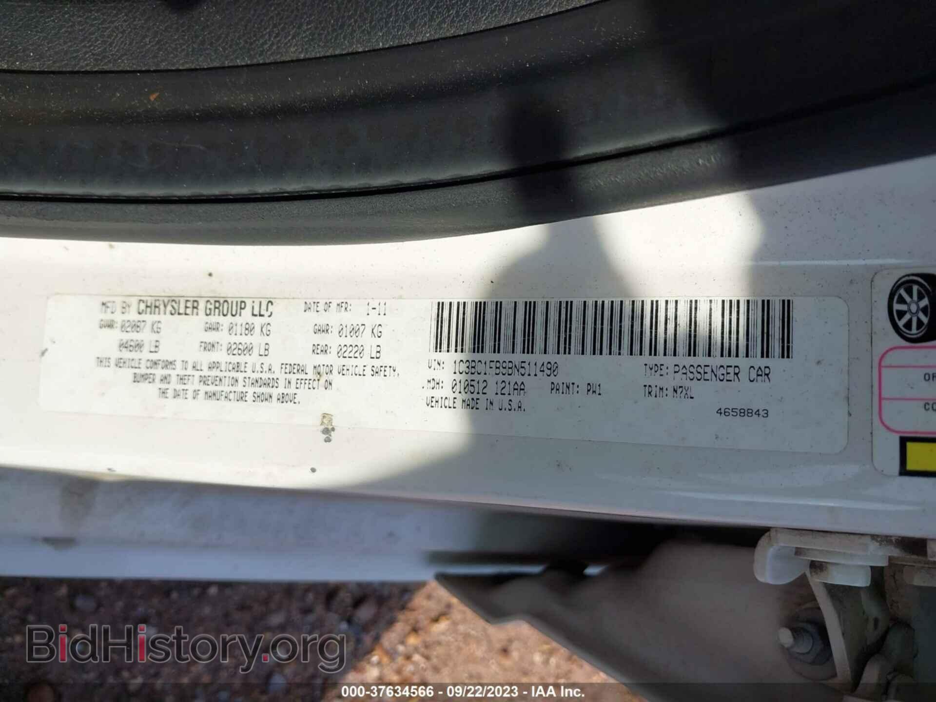2011 CHRYSLER 200 - VIN: 1C3BC1FB9BN511490 - Фото 9