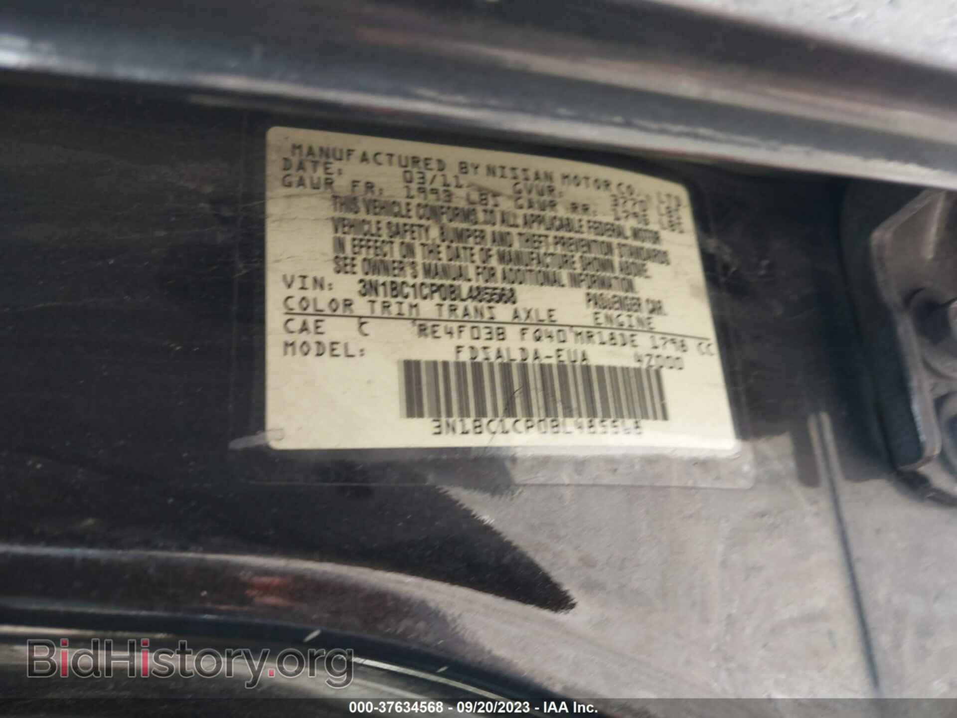 2011 NISSAN VERSA - VIN: 3N1BC1CP0BL485568 - Фото 9