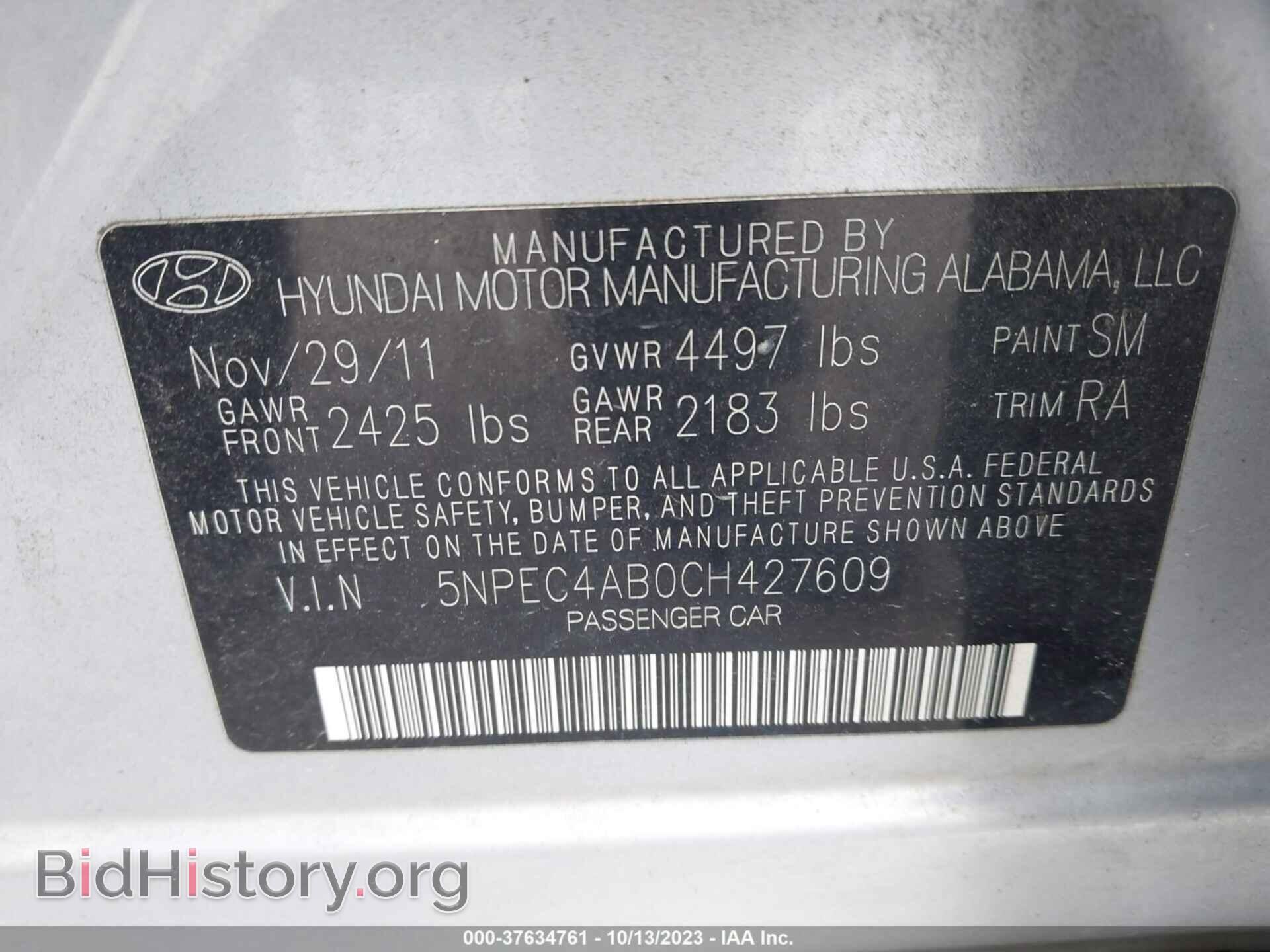 2012 HYUNDAI SONATA - VIN: 5NPEC4AB0CH427609 - Фото 9