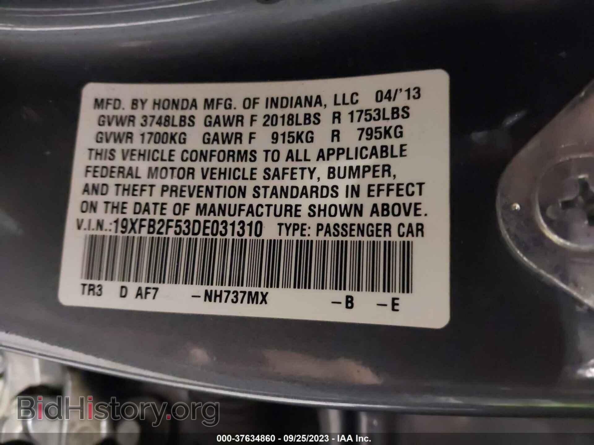 2013 HONDA CIVIC - VIN: 19XFB2F53DE031310 - Фото 9