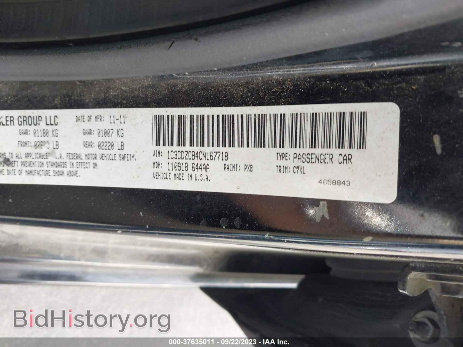 2012 DODGE AVENGER - VIN: 1C3CDZCB4CN167718 - Фото 9