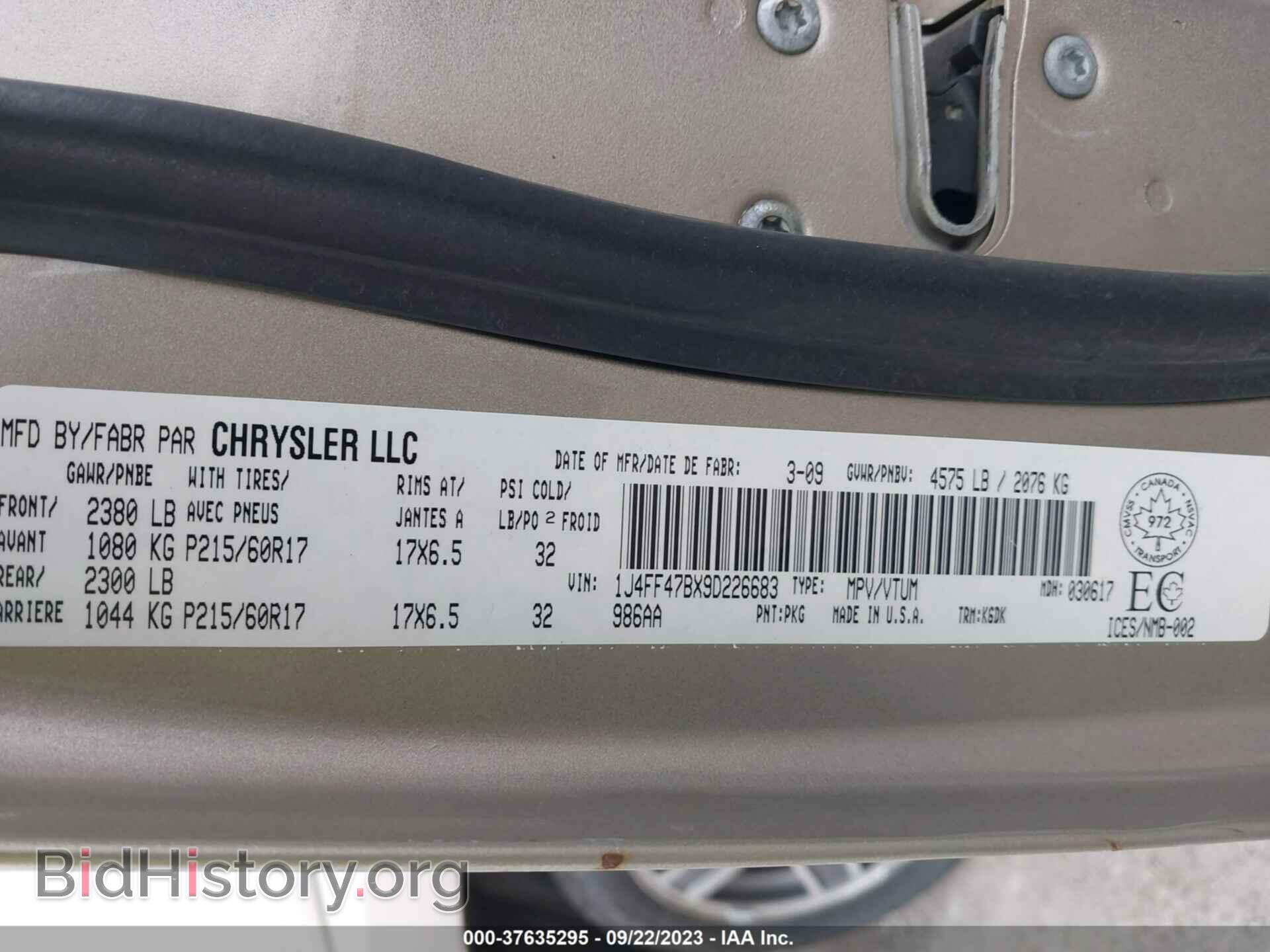 2009 JEEP COMPASS - VIN: 1J4FF47BX9D226683 - Фото 9