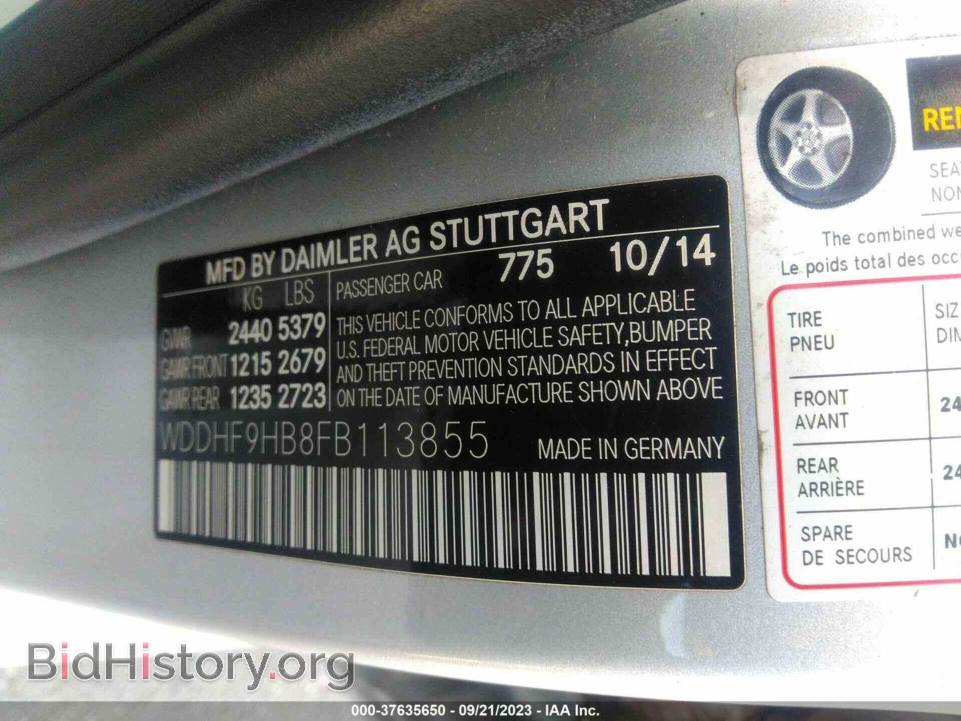 2015 MERCEDES-BENZ E-CLASS - VIN: WDDHF9HB8FB113855 - Фото 9