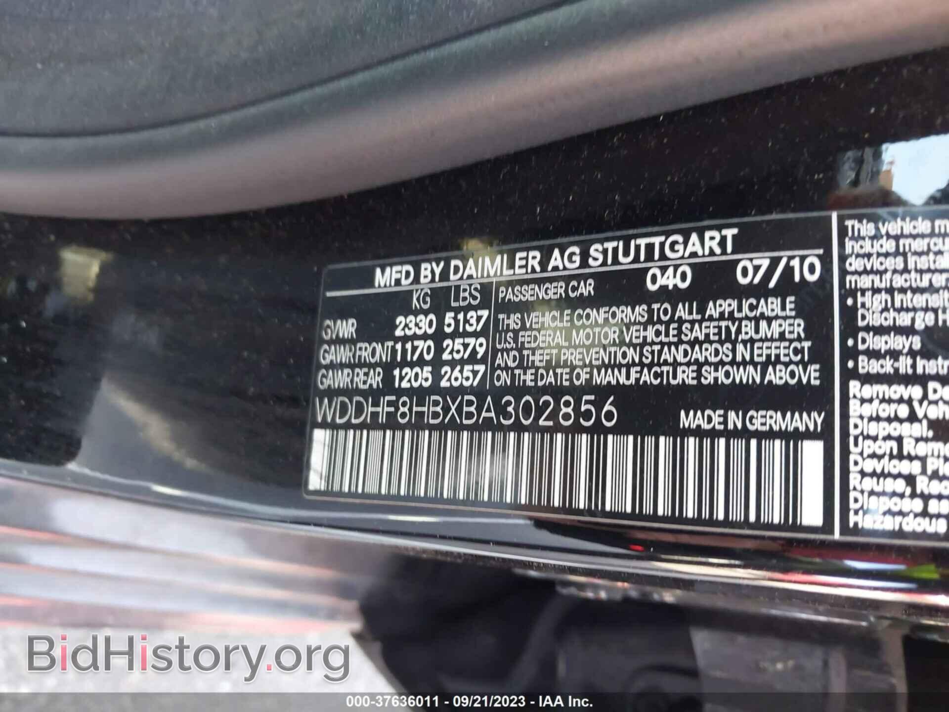 2011 MERCEDES-BENZ E-CLASS - VIN: WDDHF8HBXBA302856 - Фото 9