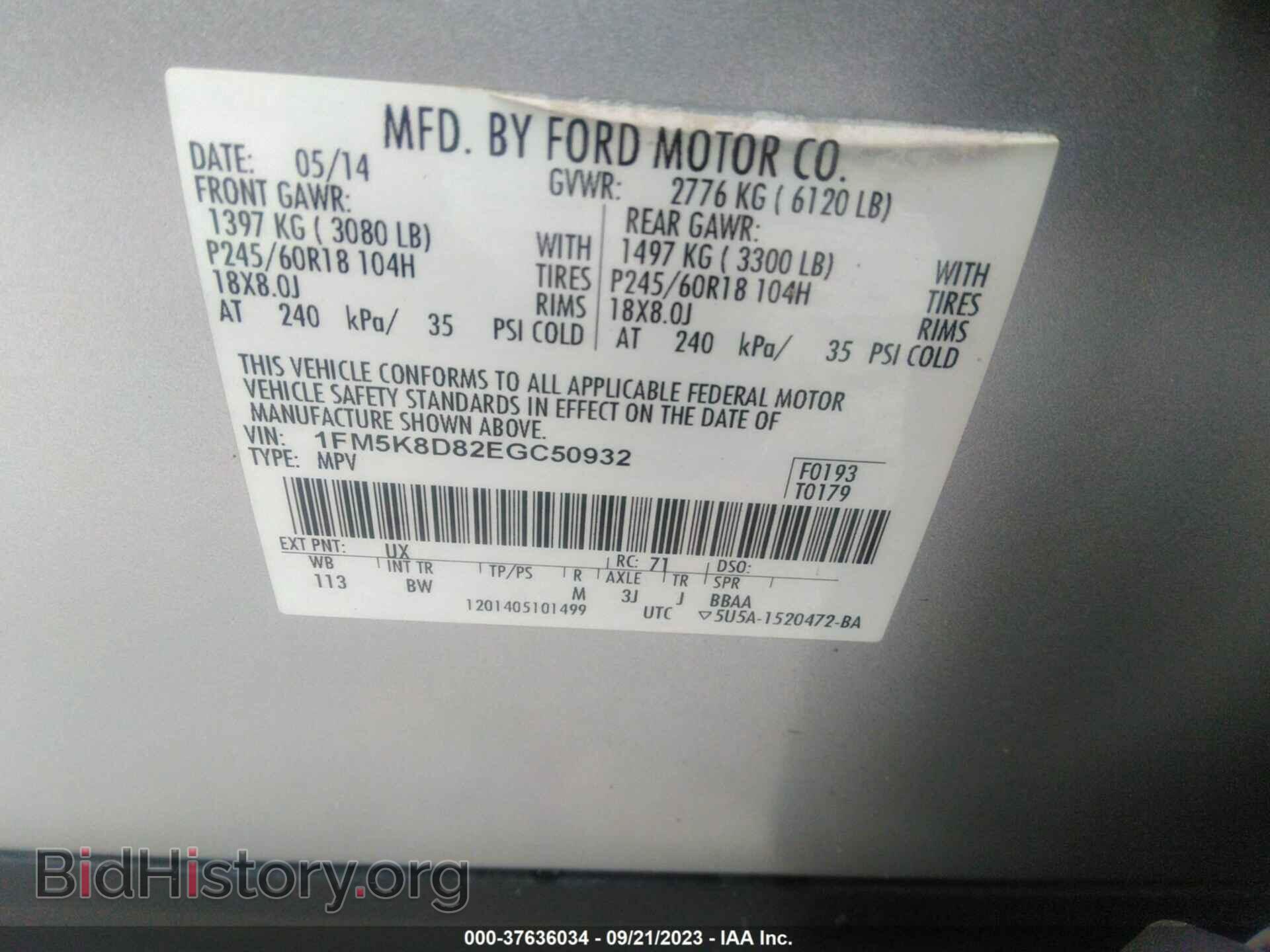 2014 FORD EXPLORER - VIN: 1FM5K8D82EGC50932 - Photo 9