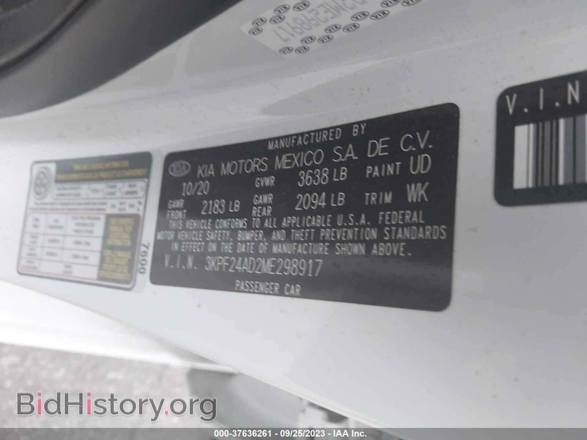 2021 KIA FORTE - VIN: 3KPF24AD2ME298917 - Фото 9