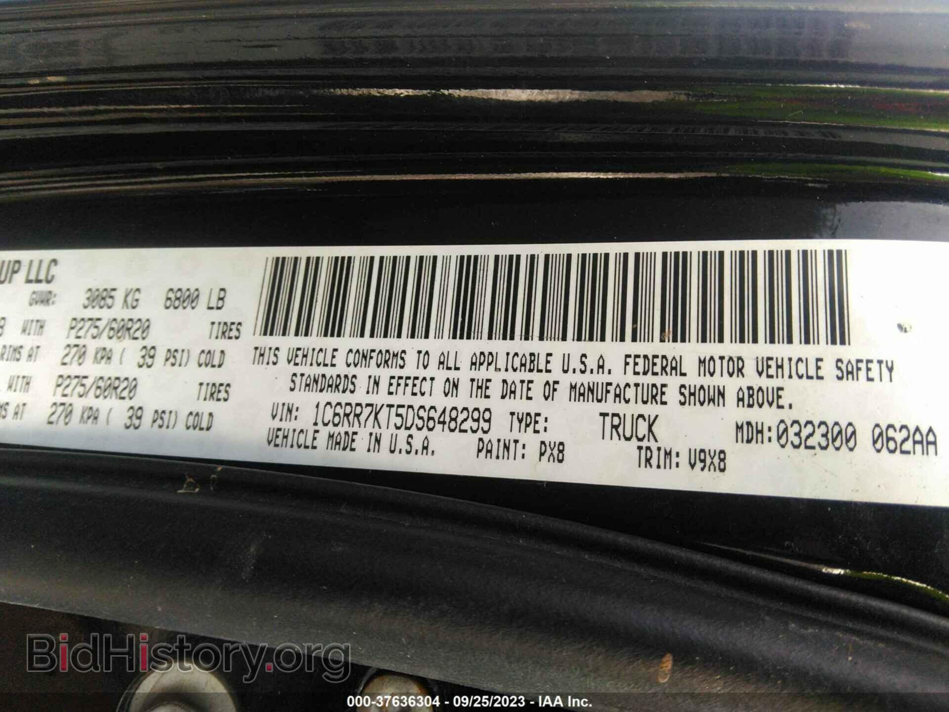2013 RAM 1500 - VIN: 1C6RR7KT5DS648299 - Фото 9