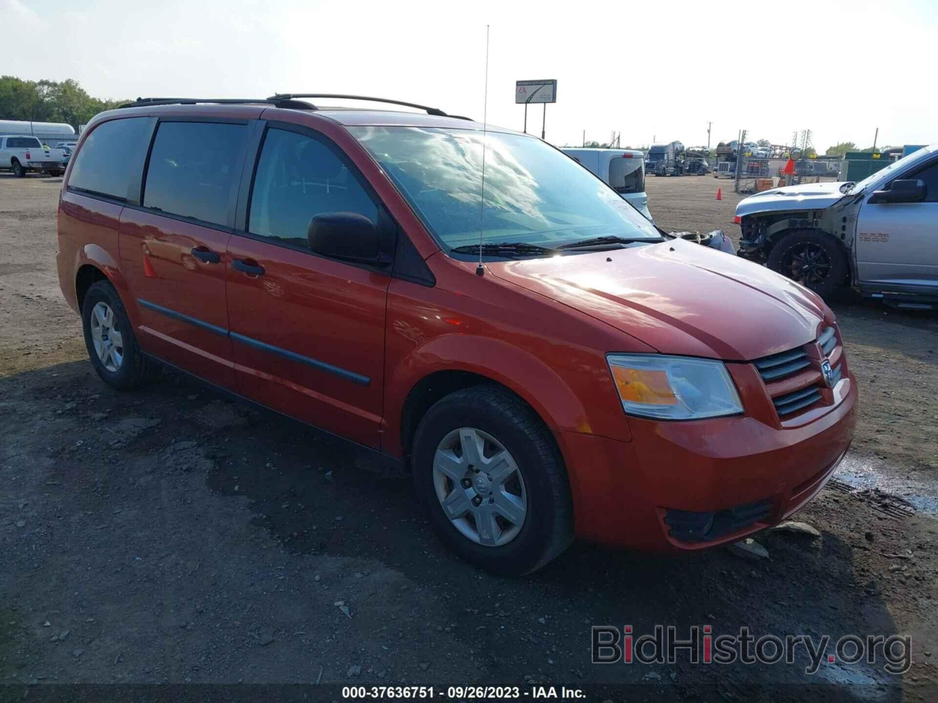 Фотография 2D8HN44H38R845391 - DODGE GRAND CARAVAN 2008