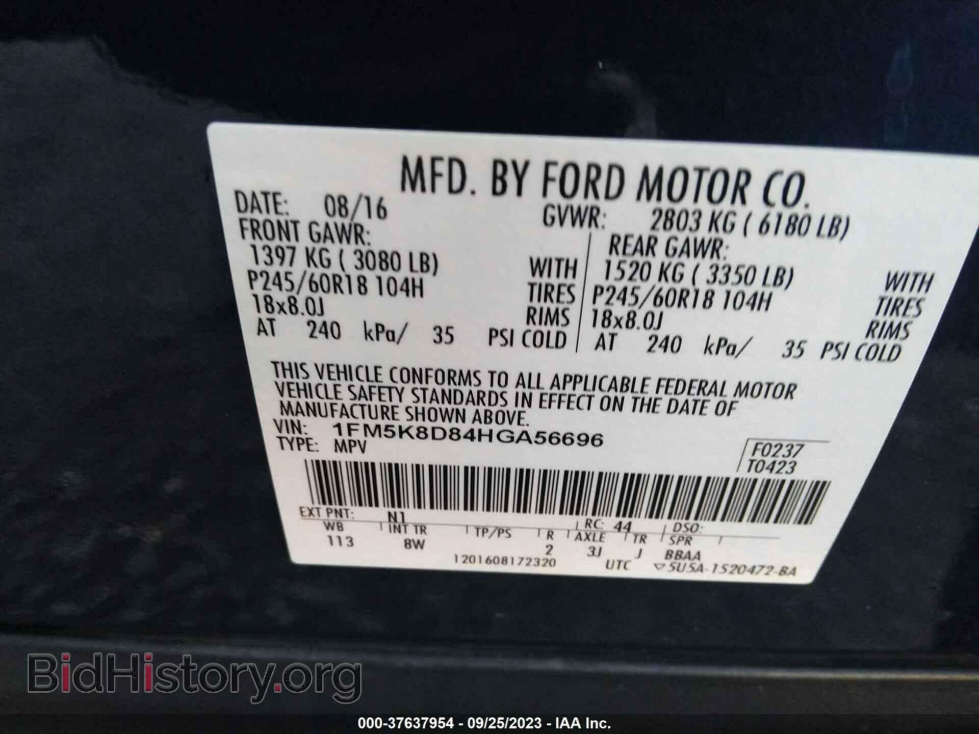 2017 FORD EXPLORER - VIN: 1FM5K8D84HGA56696 - Photo 9