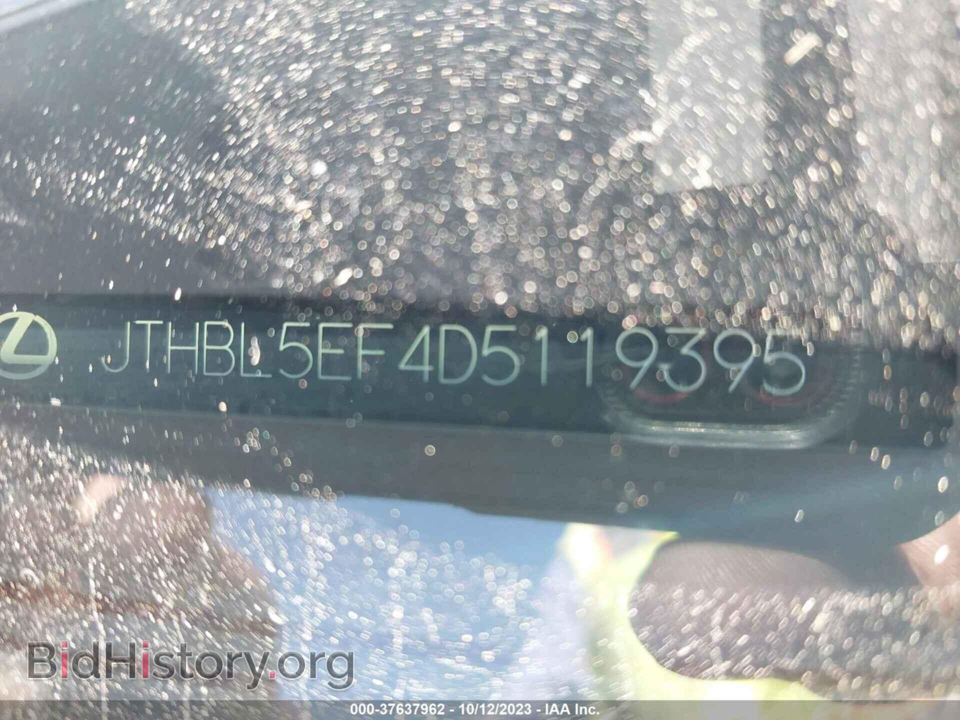 2013 LEXUS LS 460 - VIN: JTHBL5EF4D5119395 - Фото 9