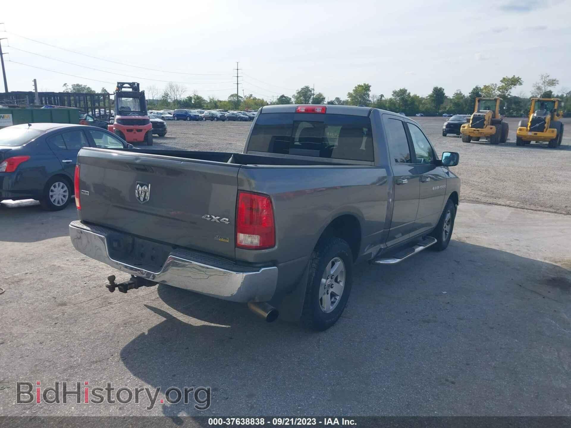 2012 RAM 1500 - VIN: 1C6RD7GP7CS166314 - Фото 4