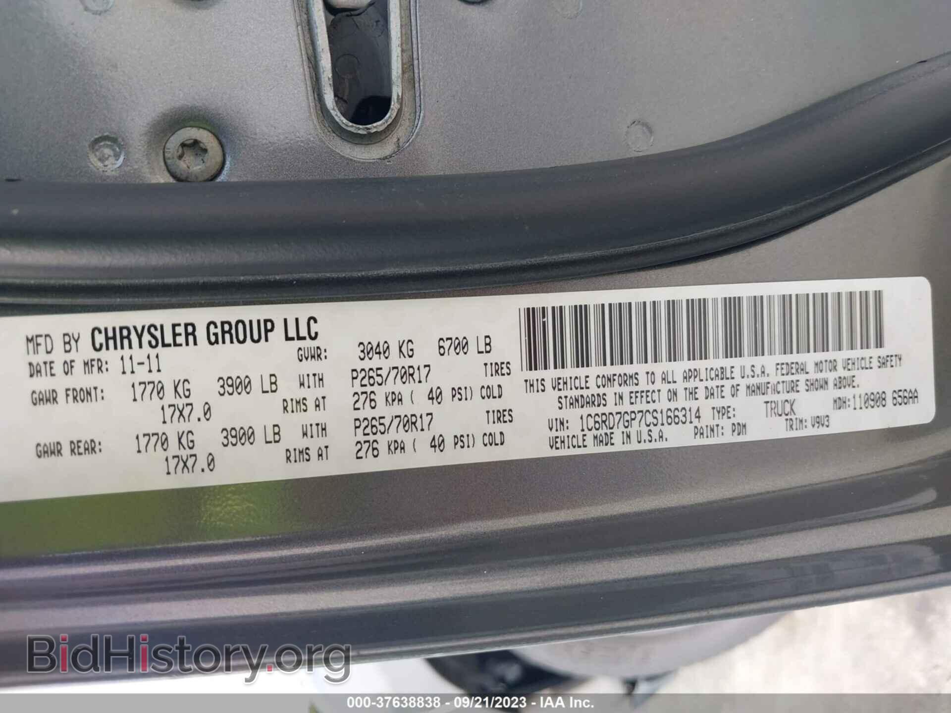 2012 RAM 1500 - VIN: 1C6RD7GP7CS166314 - Фото 9